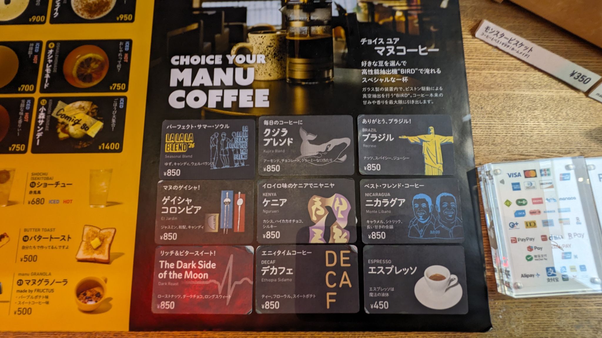 【大名の一杯】福岡で味わうスペシャルティコーヒーの旅日記