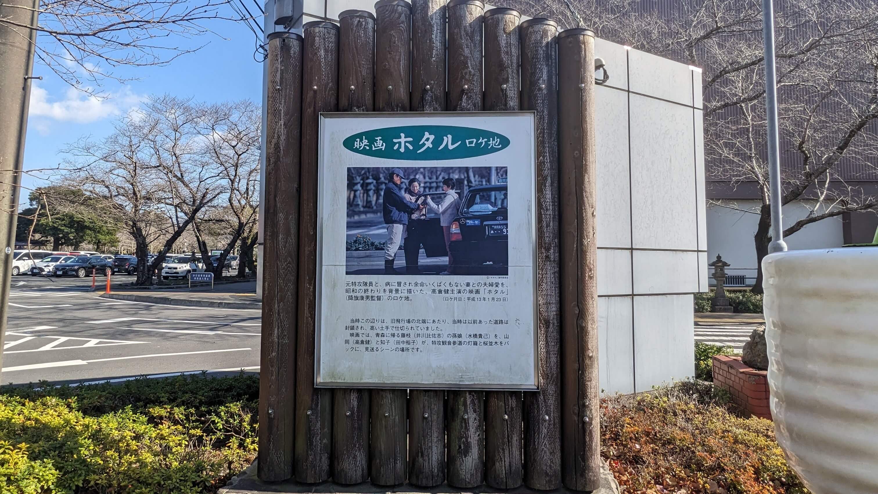 急須と湯呑のモニュメント サムネイル 3