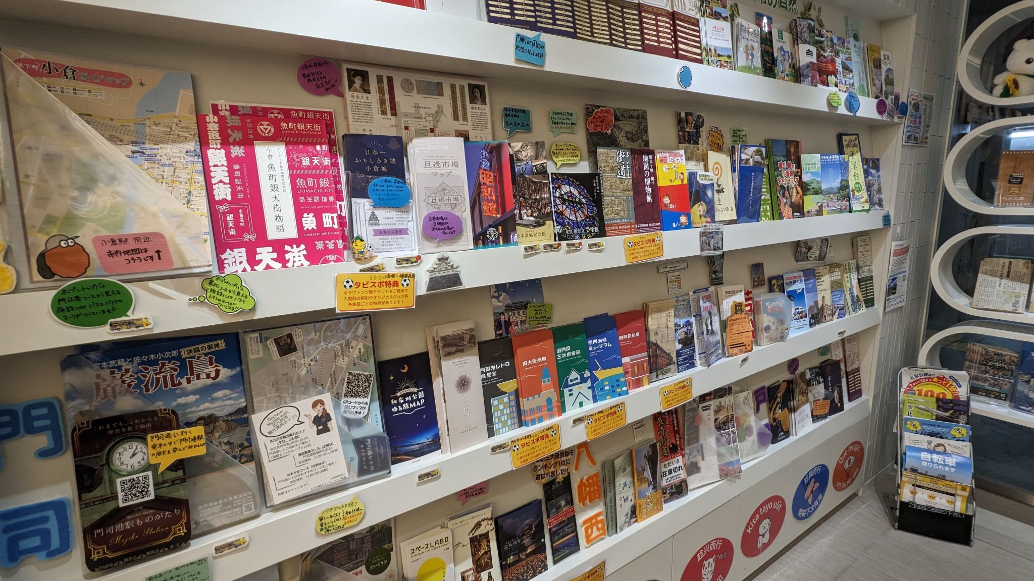 北九州市総合観光案内所(TRAVELERS Hub KITAKYUSHU) サムネイル 2