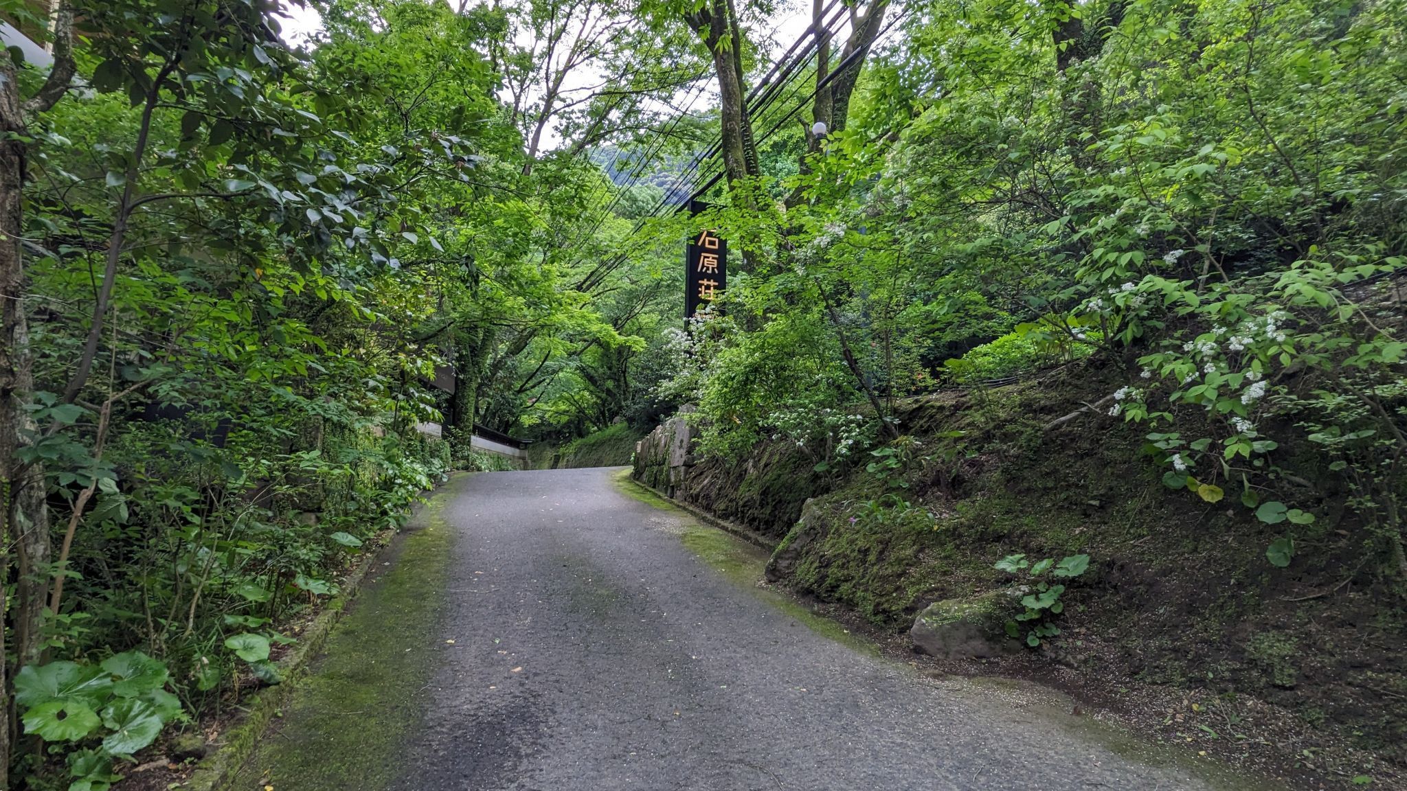妙見石原荘 サムネイル 3
