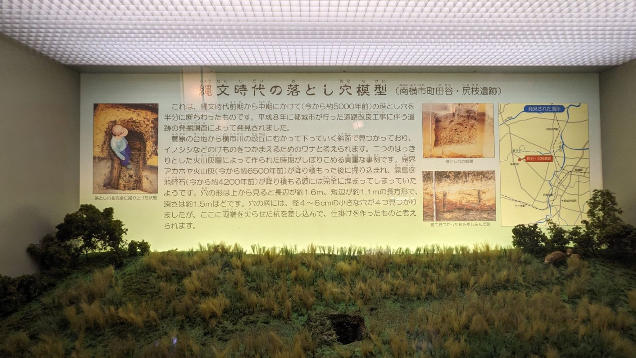 都城歴史資料館 サムネイル 15