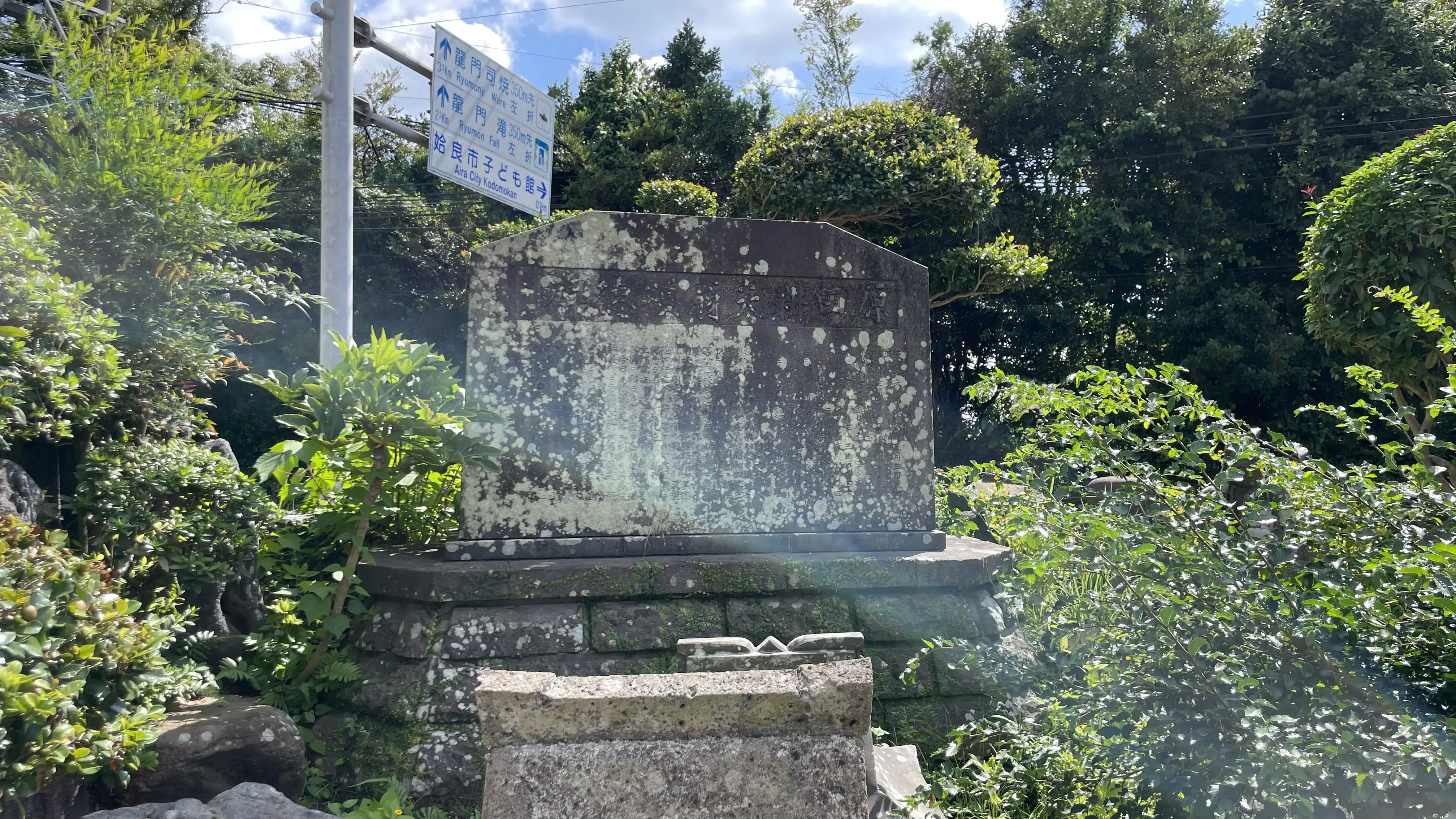 加治木郷土館 サムネイル 4