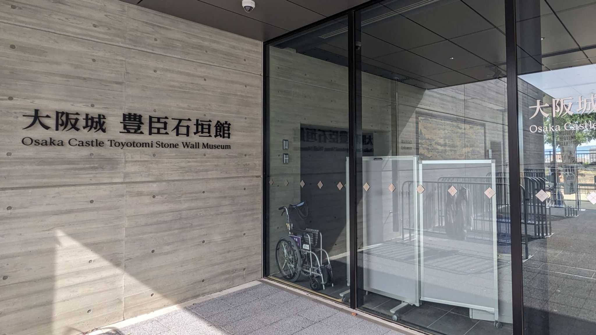 豊臣石垣館 サムネイル 6