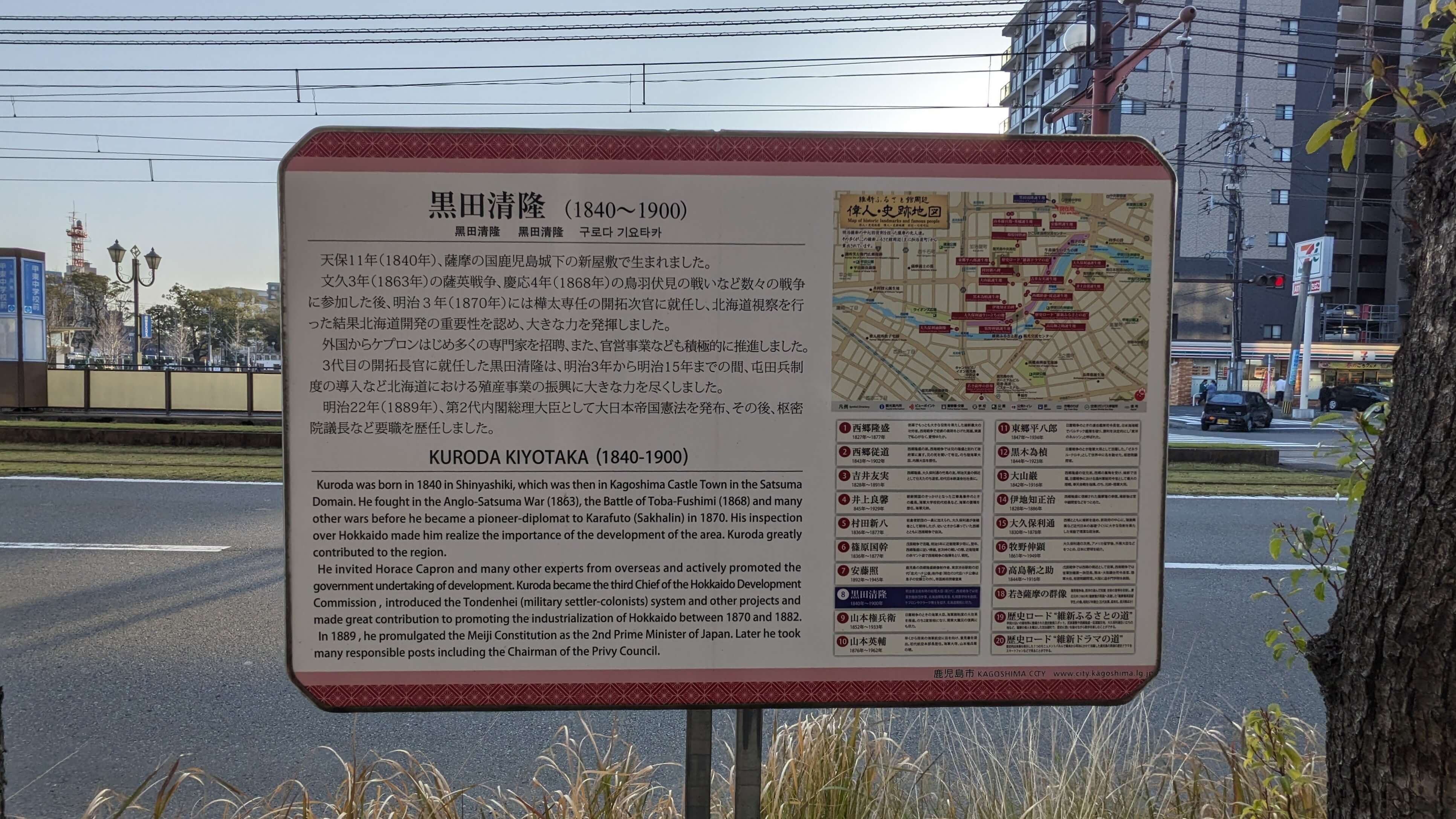 樋之口