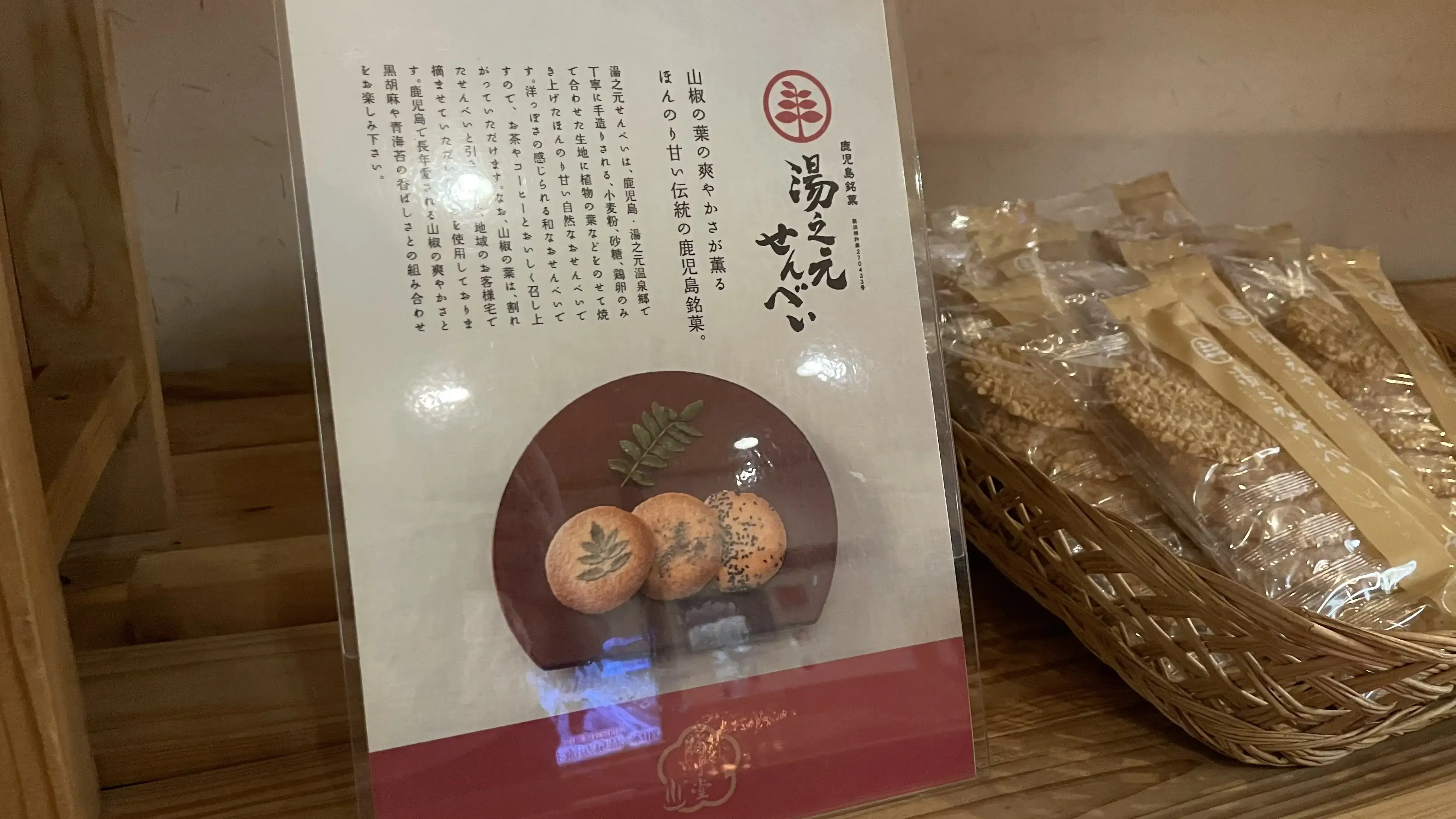 花水木 サムネイル 8