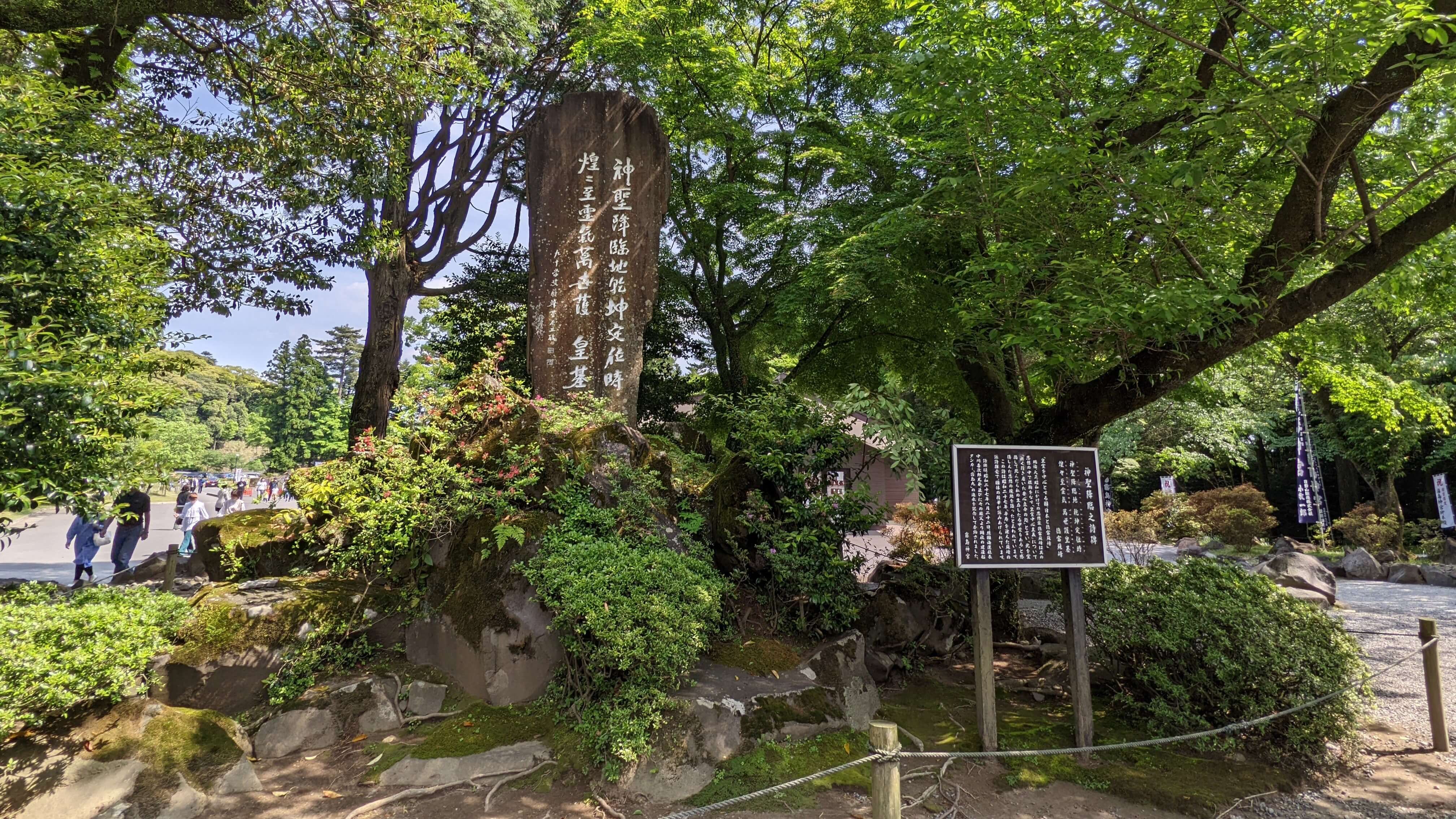 神聖降臨之碑