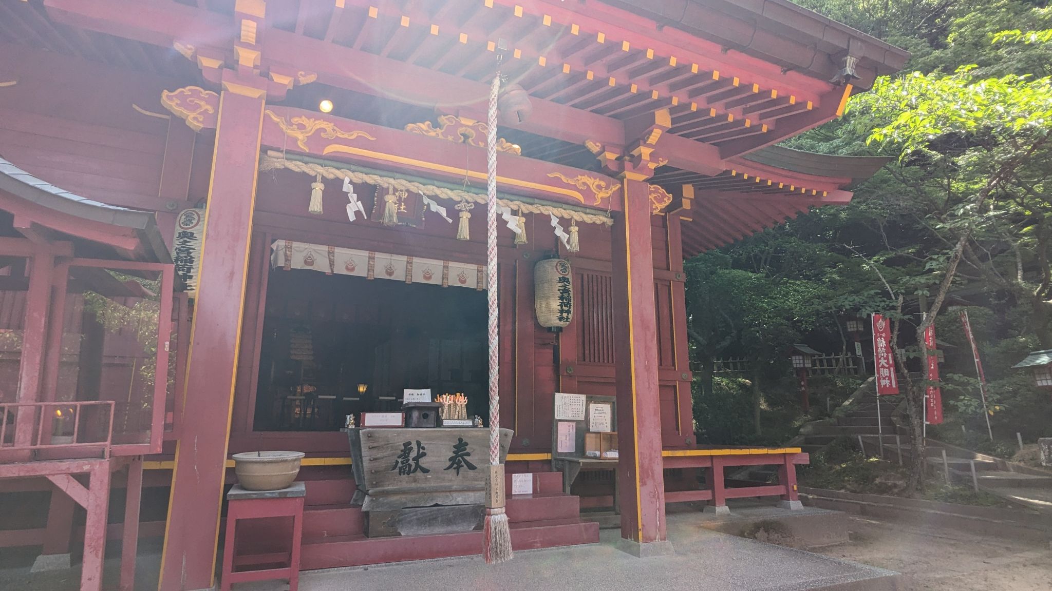 二番社 稲荷神社 サムネイル 3