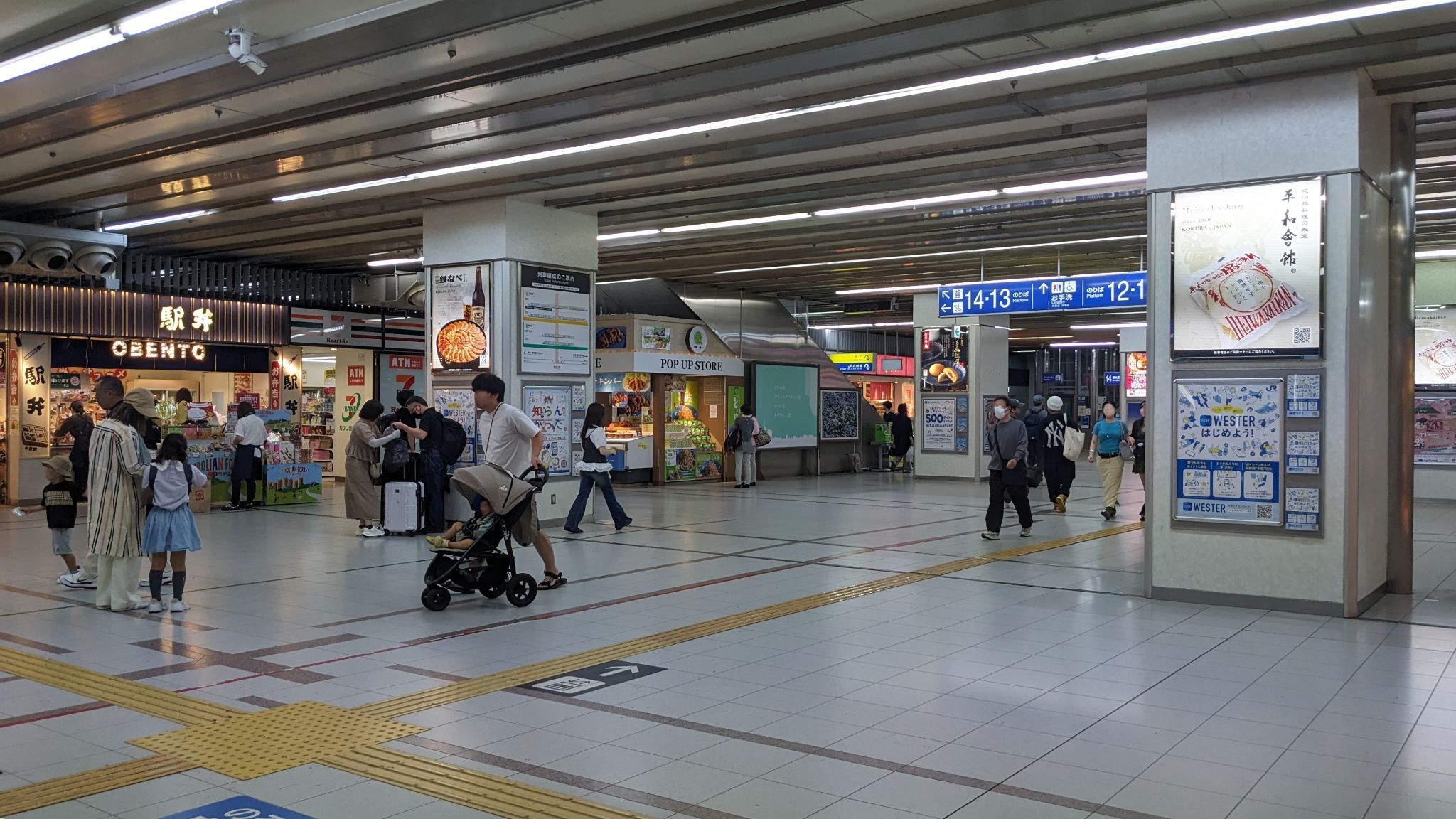 小倉駅 サムネイル 2