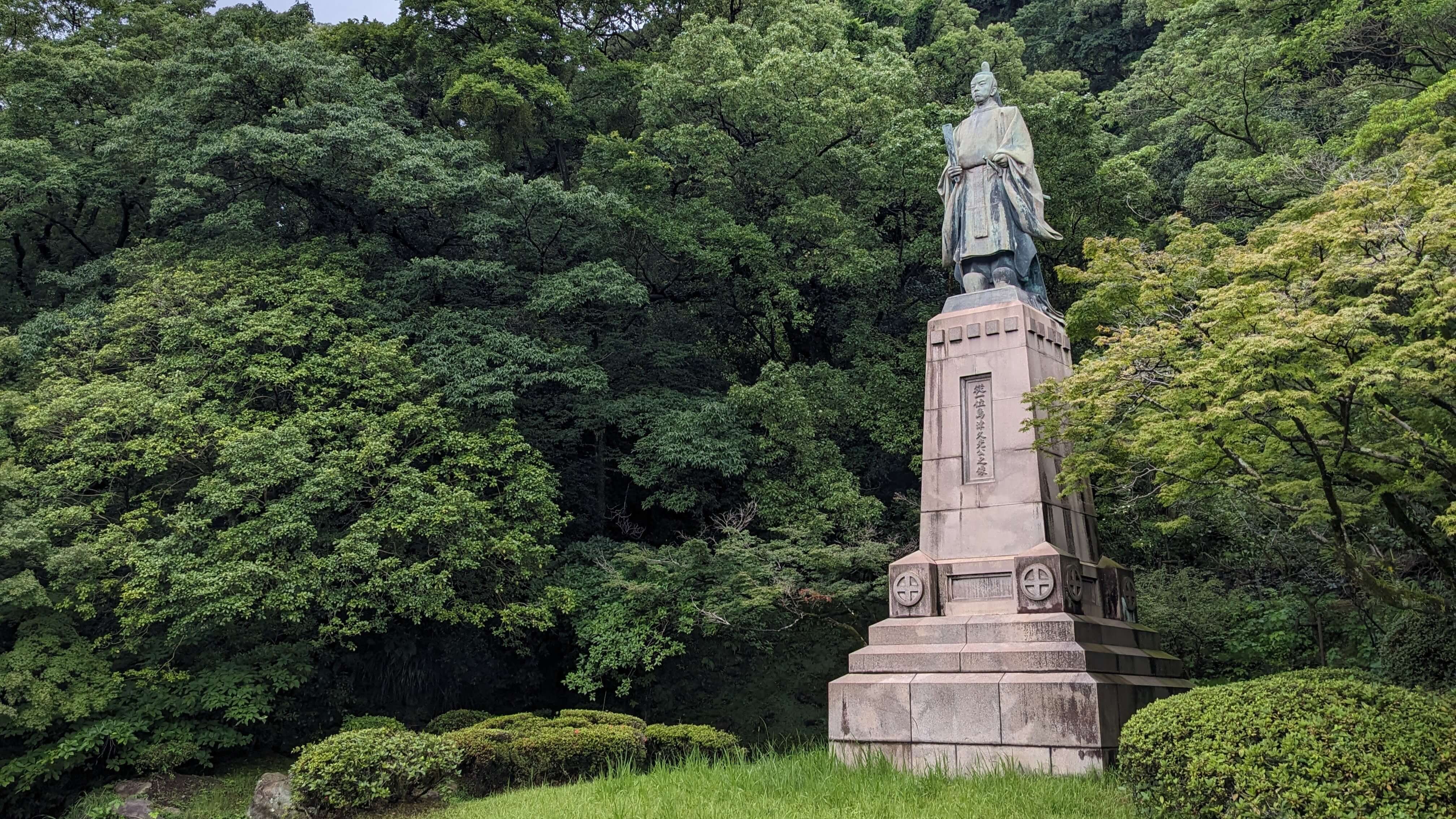 「島津久光公像」朝倉文夫 サムネイル 4