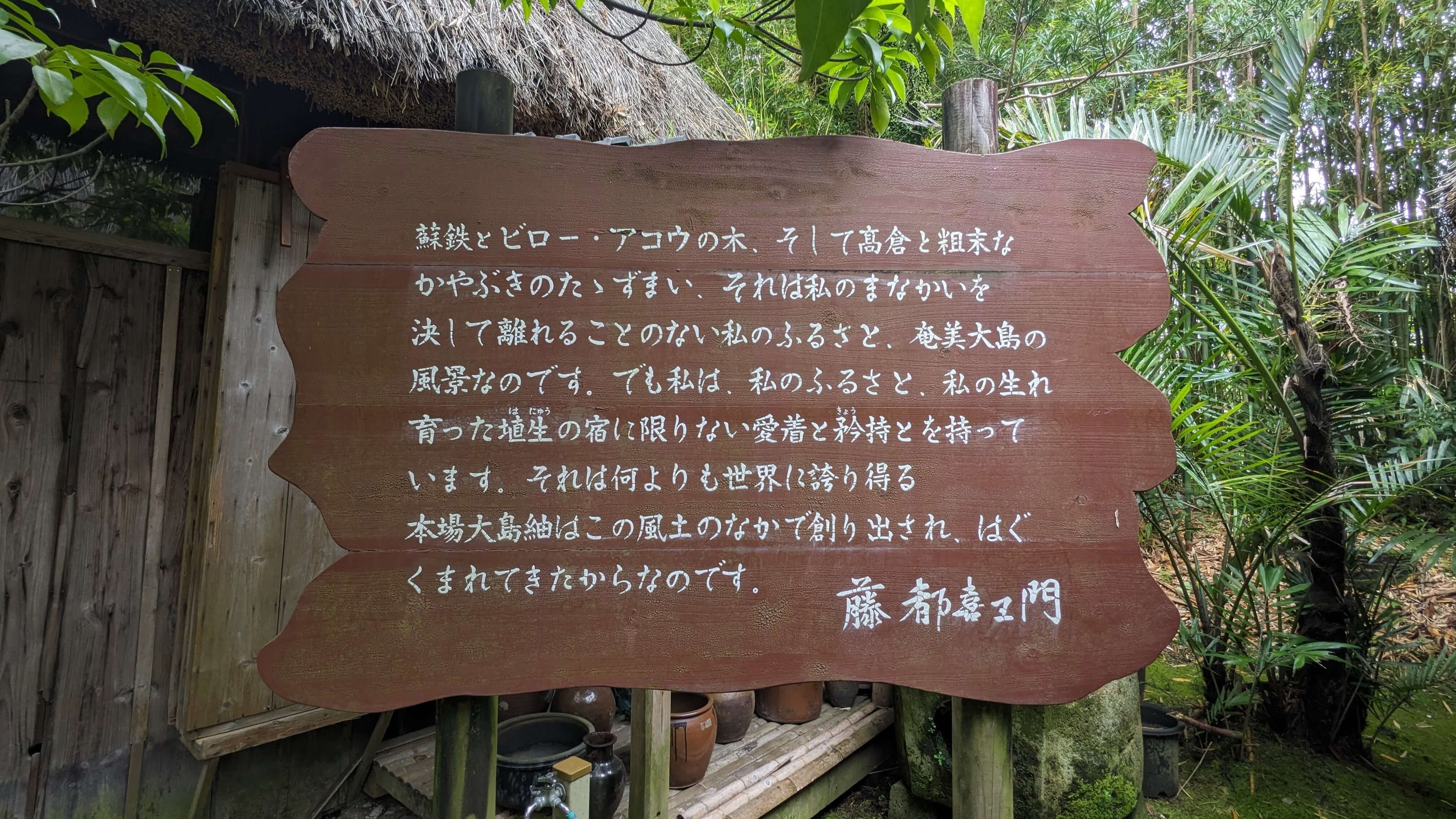 都喜ヱ門（ときえもん） サムネイル 2