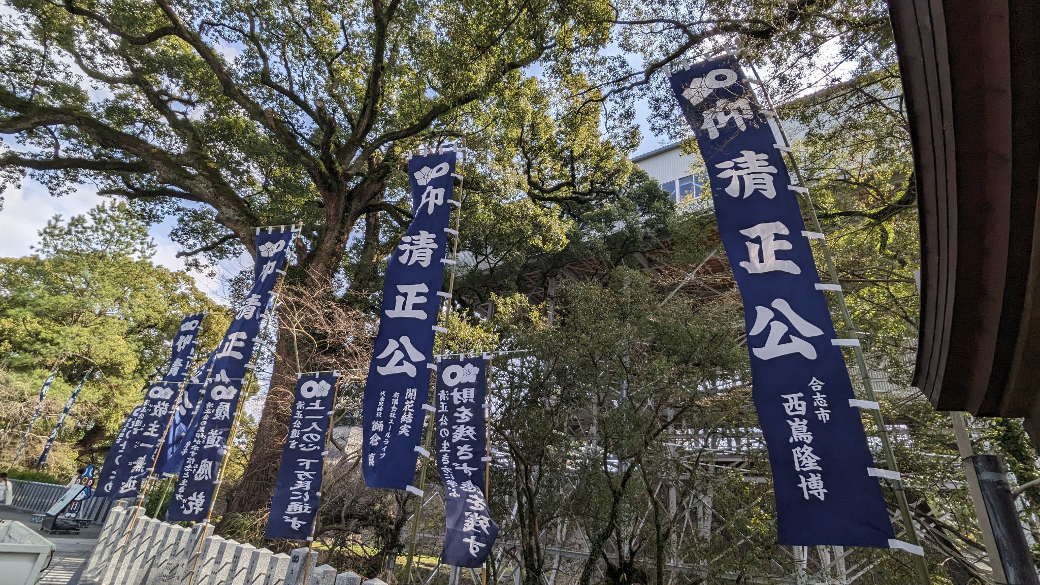 加藤神社 サムネイル 4