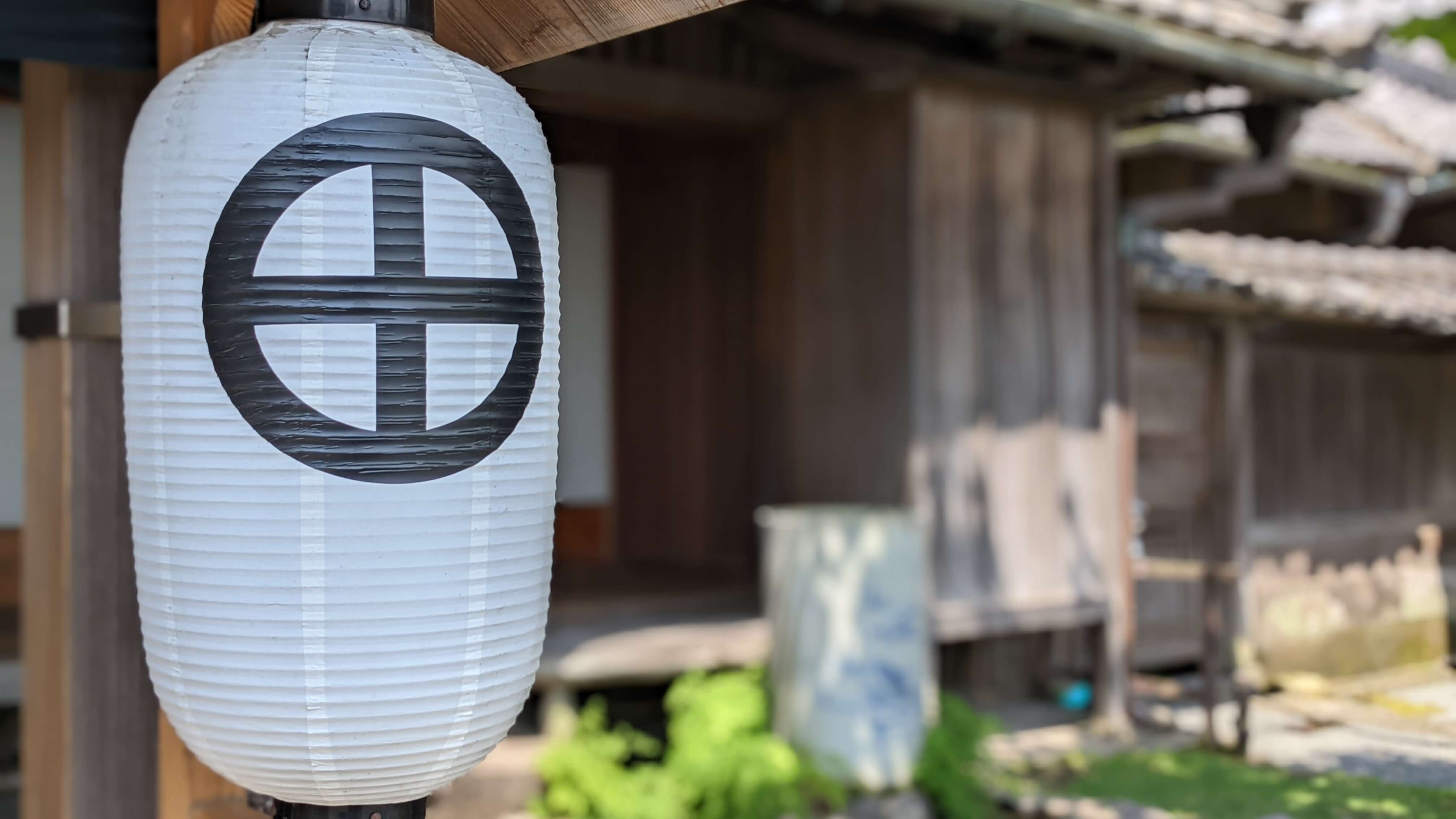 磯御殿 サムネイル 7