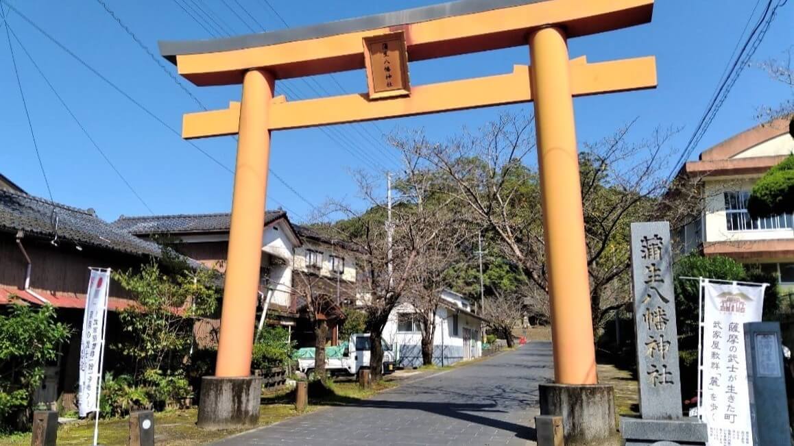 蒲生八幡神社 サムネイル 9