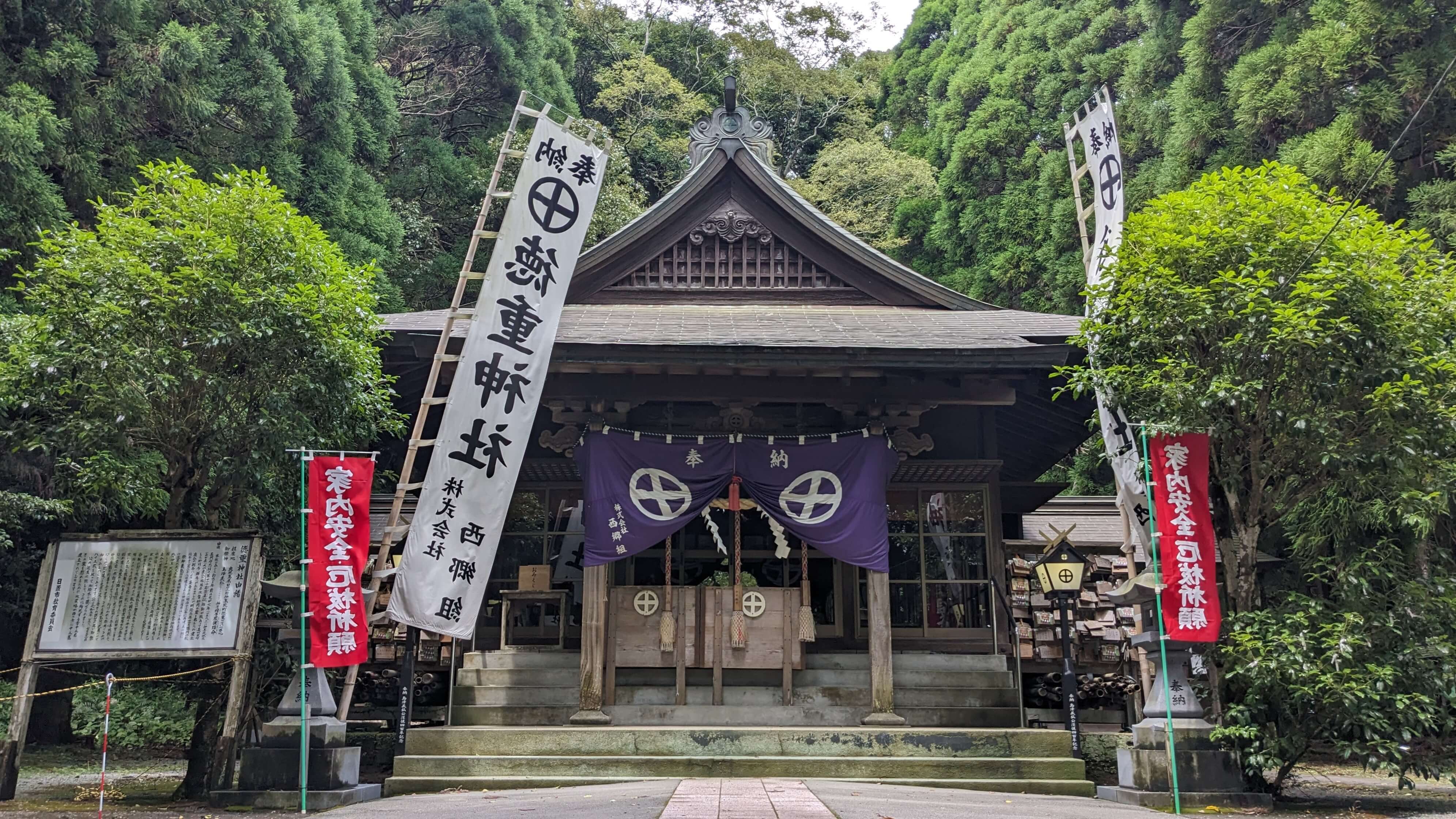 徳重神社 サムネイル 4