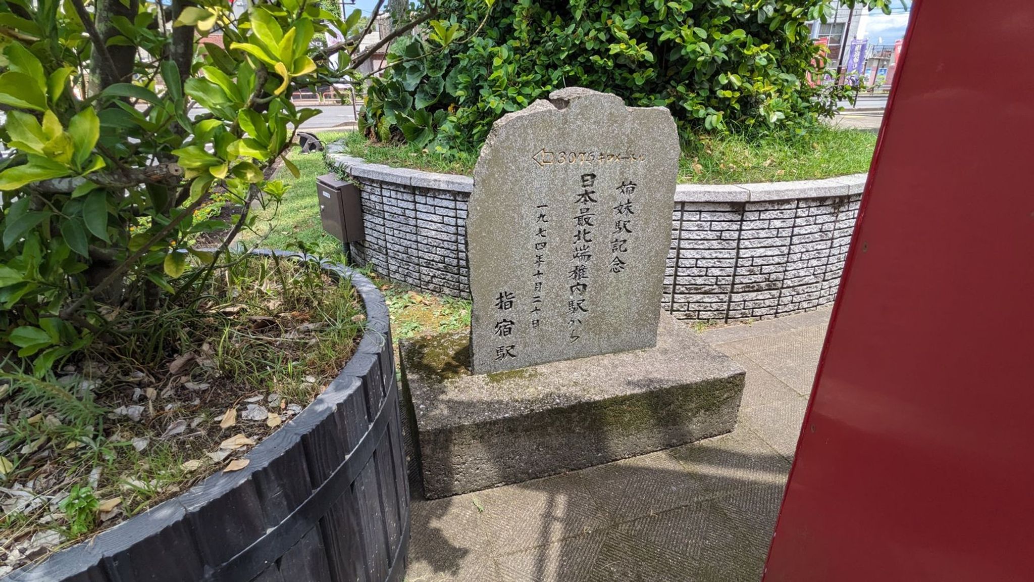 指宿駅 サムネイル 13