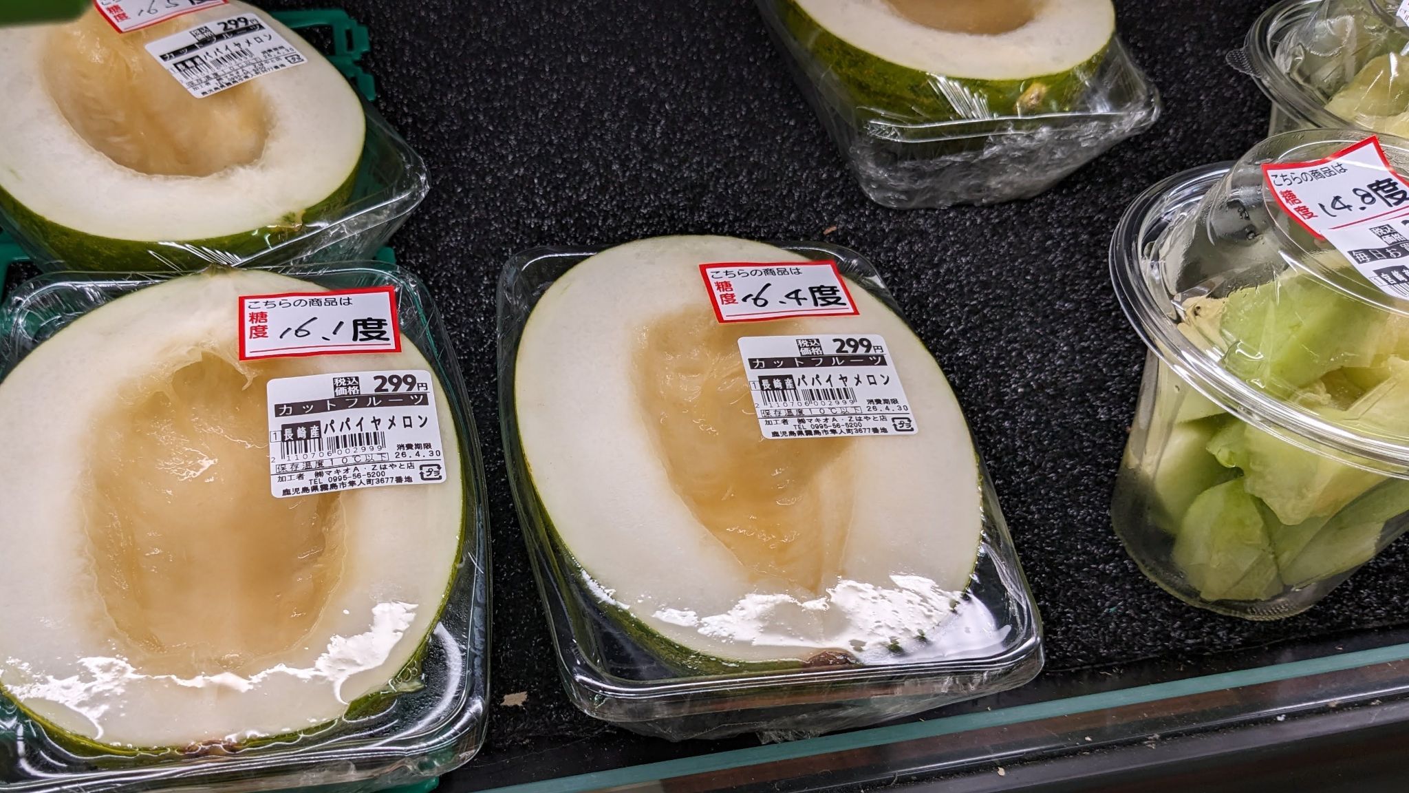 糖分が書いてあるのは初めて見ました! 1