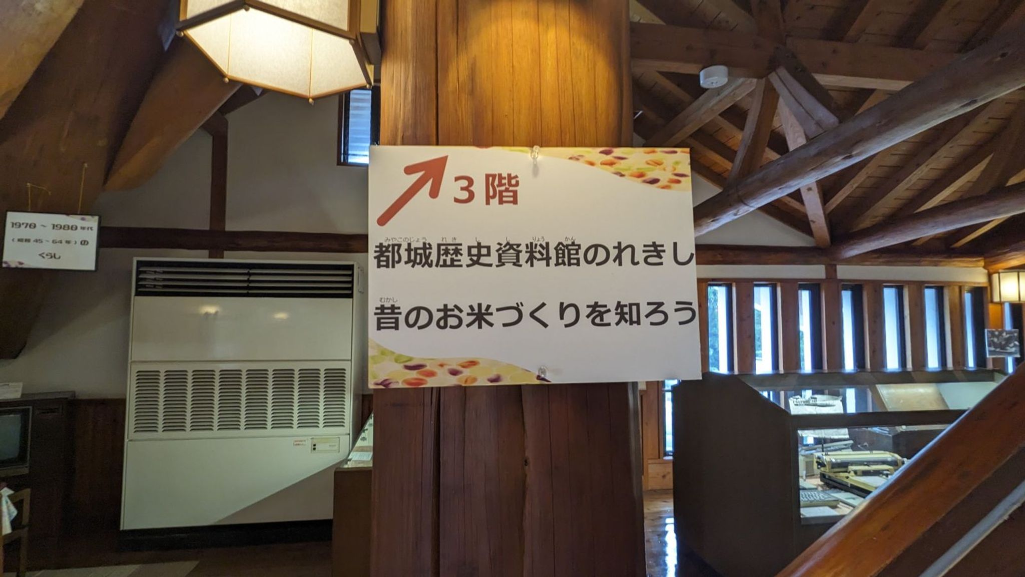 都城歴史資料館 サムネイル 41