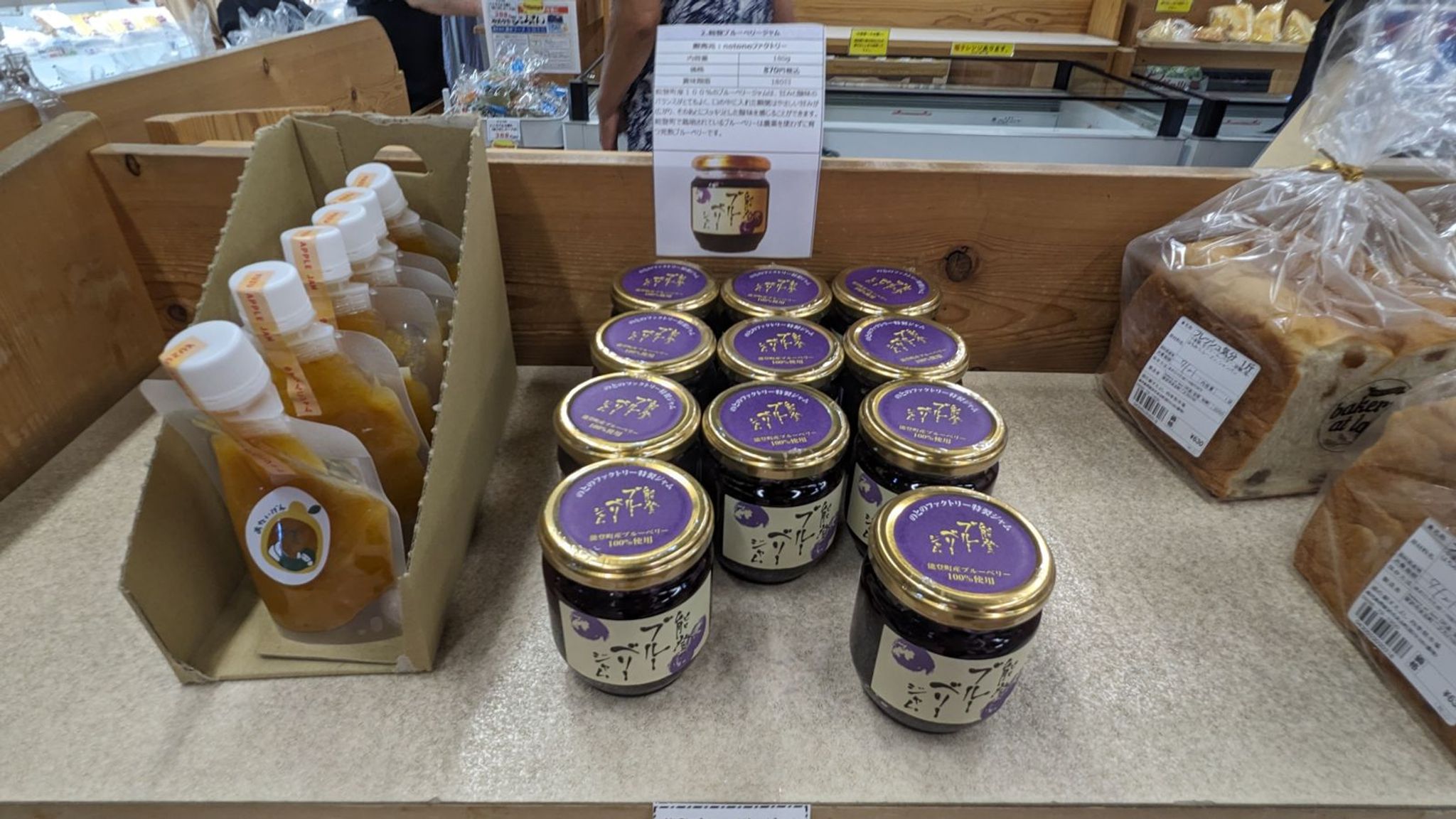 道の駅 すえよし 四季祭市場 サムネイル 17
