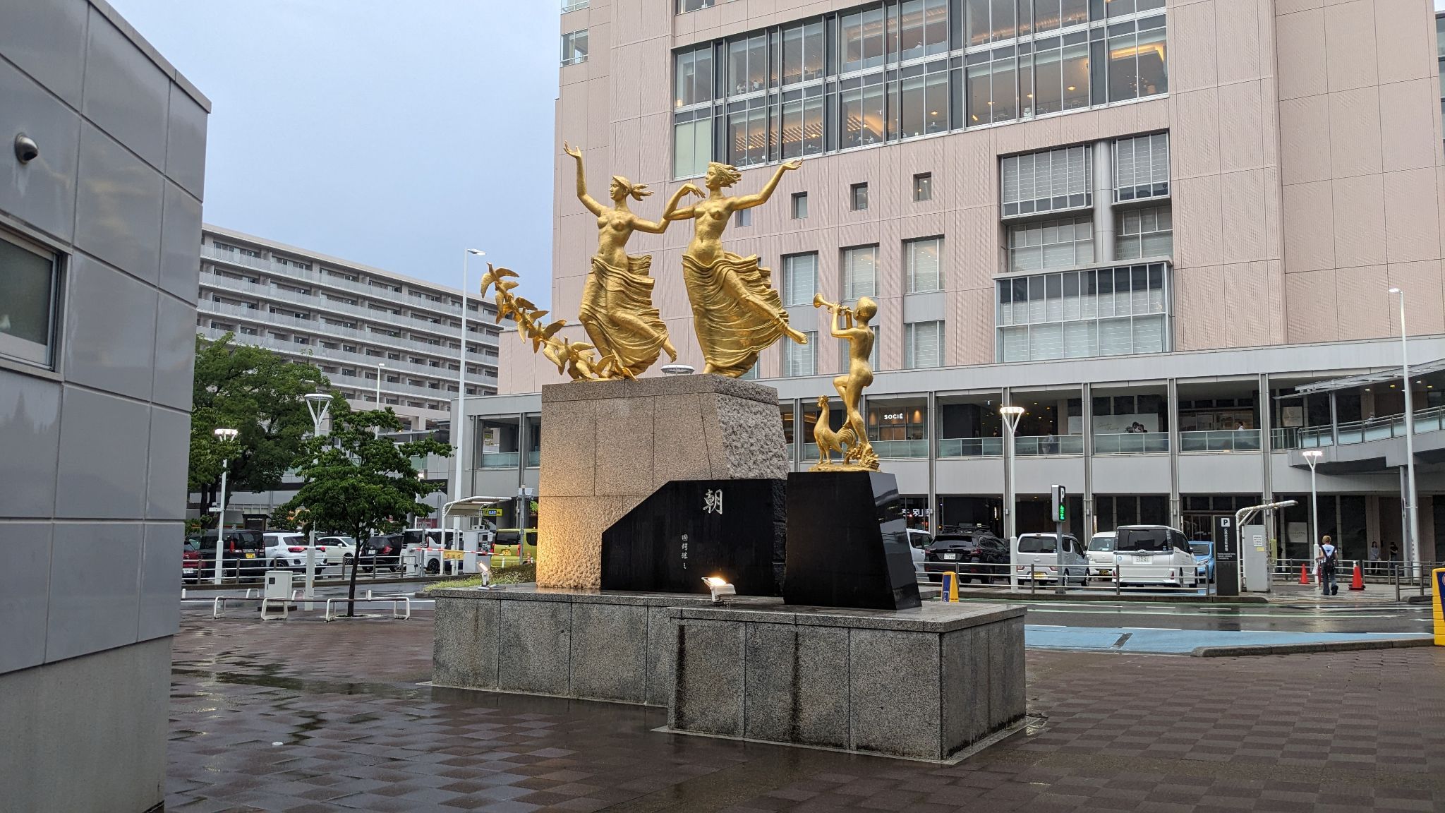 「朝」圓鍔勝三