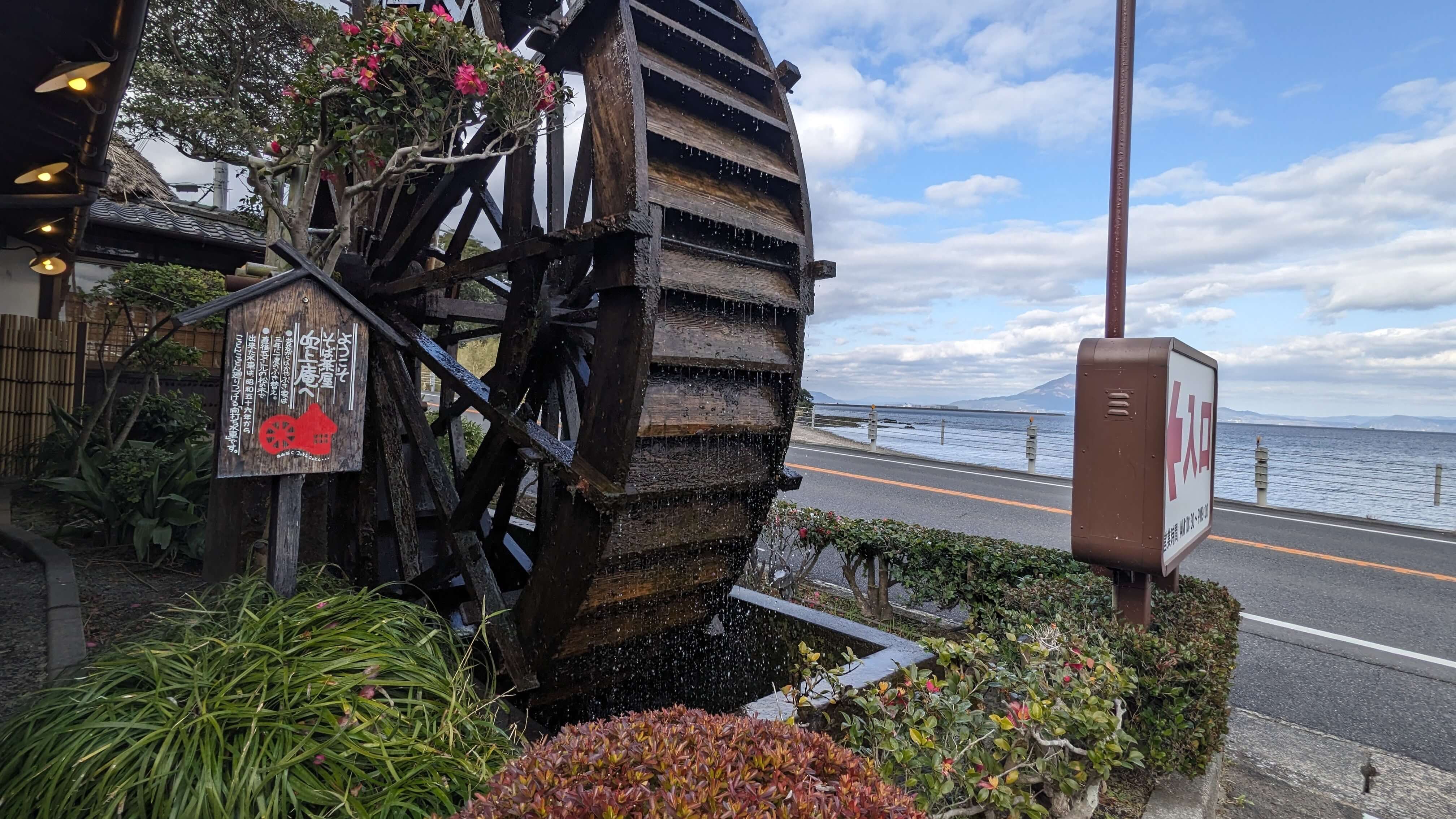 そば茶屋吹上庵 平川店 サムネイル 8