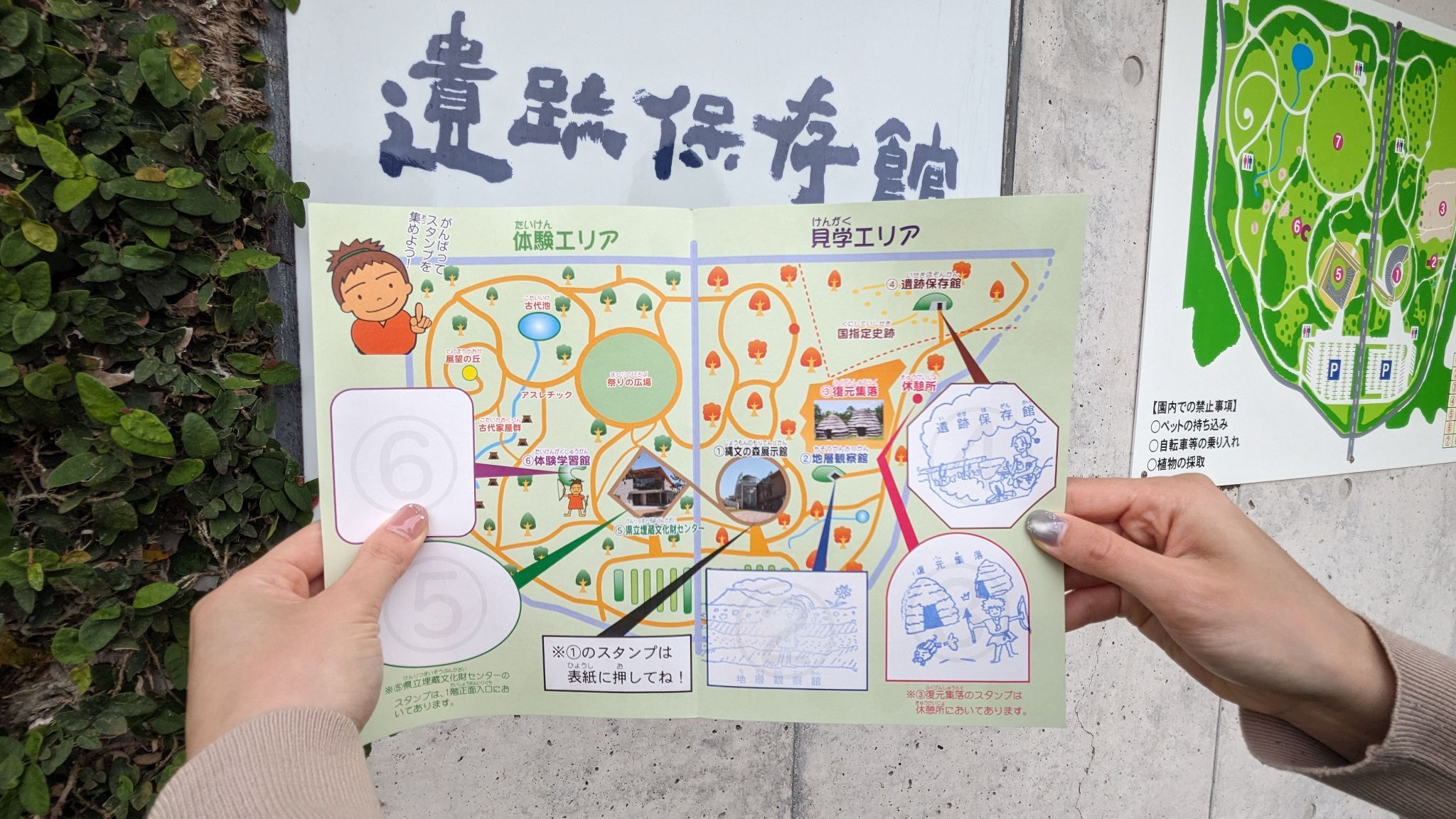 遺跡保存館 サムネイル 6