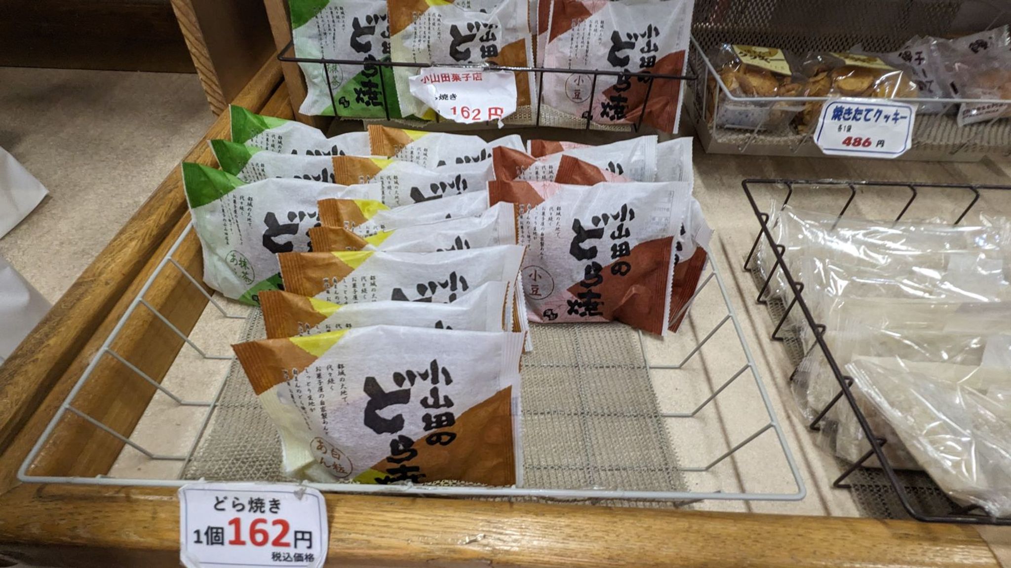 道の駅 すえよし 四季祭市場 サムネイル 14