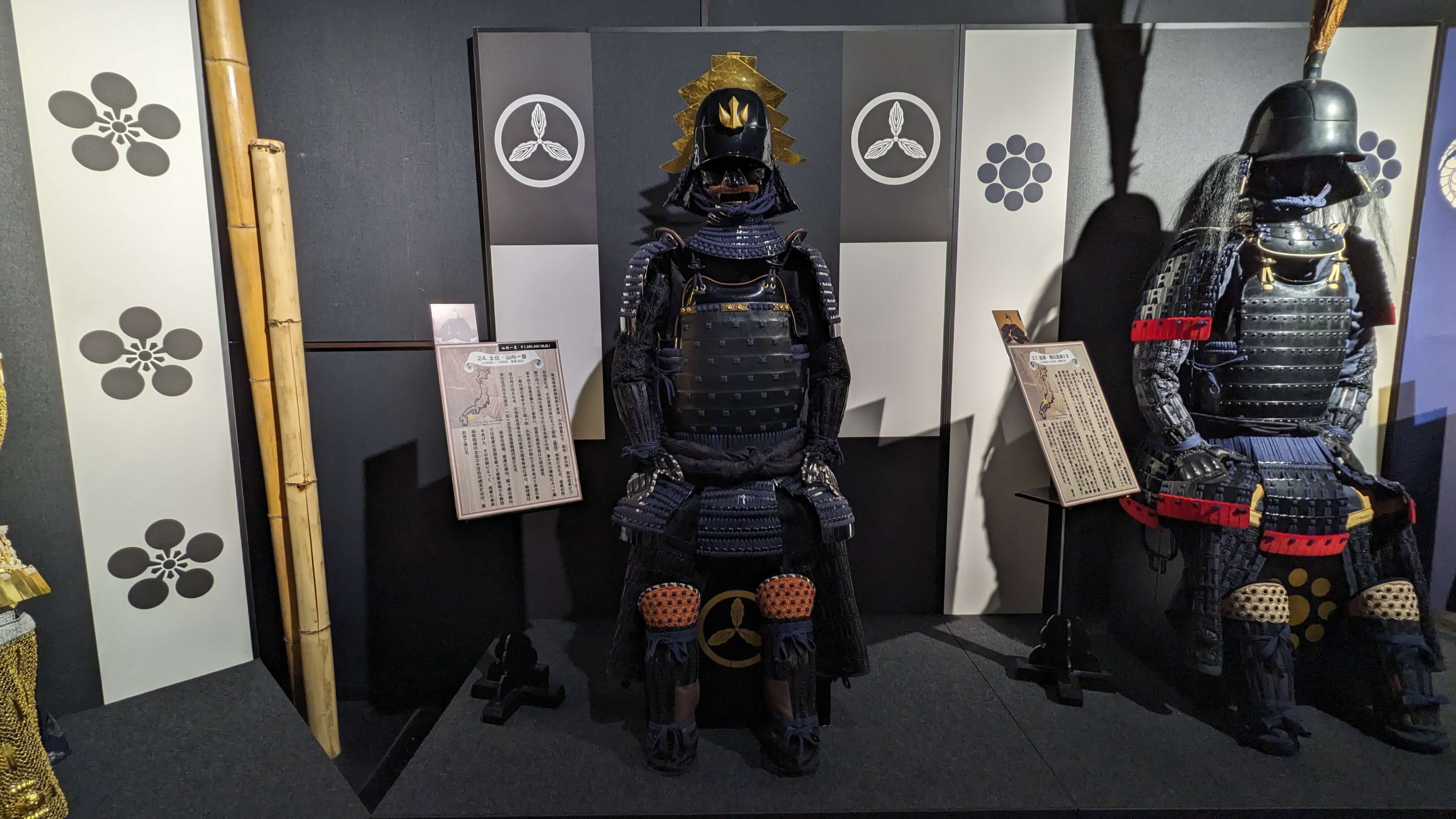 山内一豊 1