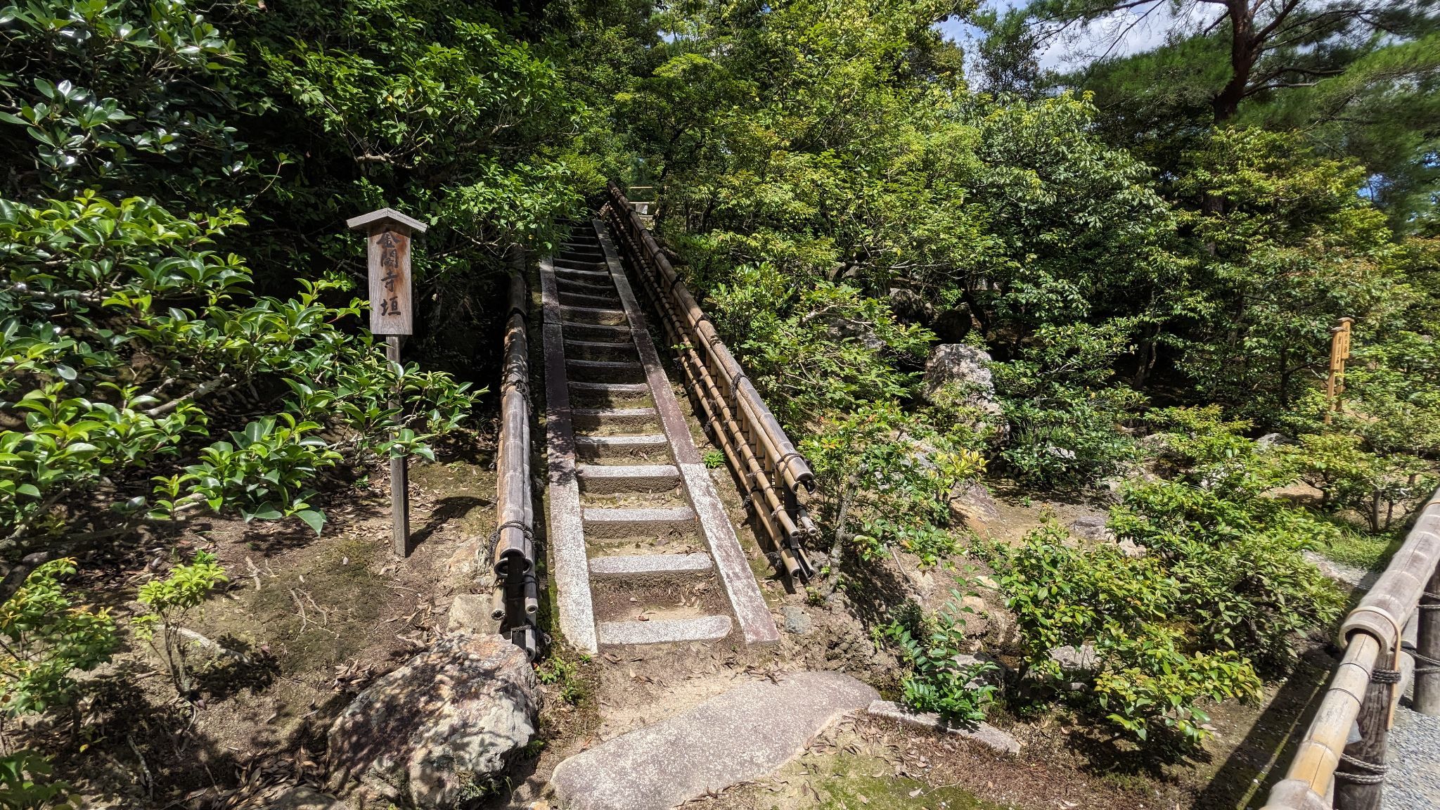 金閣寺垣