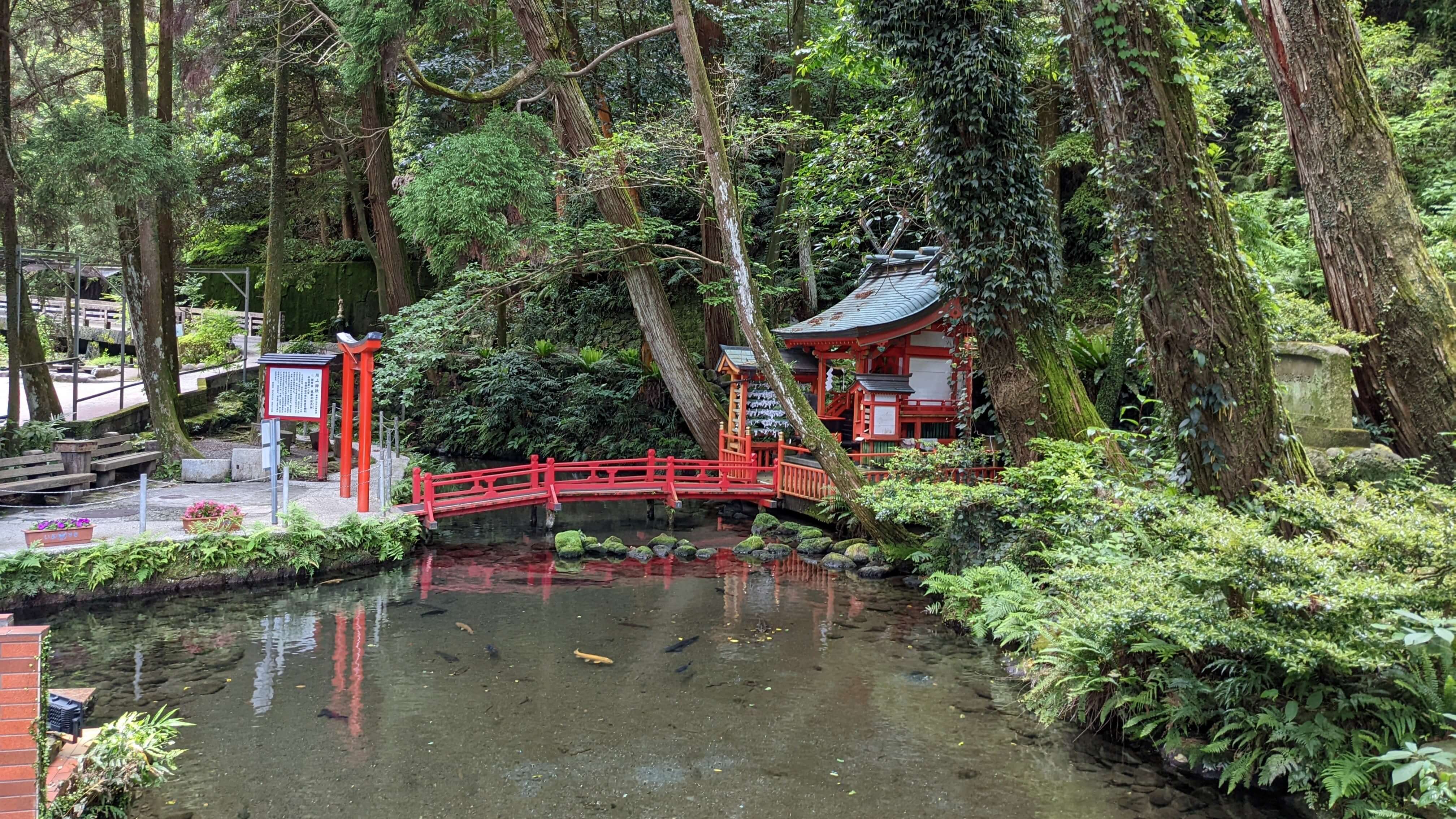 唐船峡公園(京田湧水)