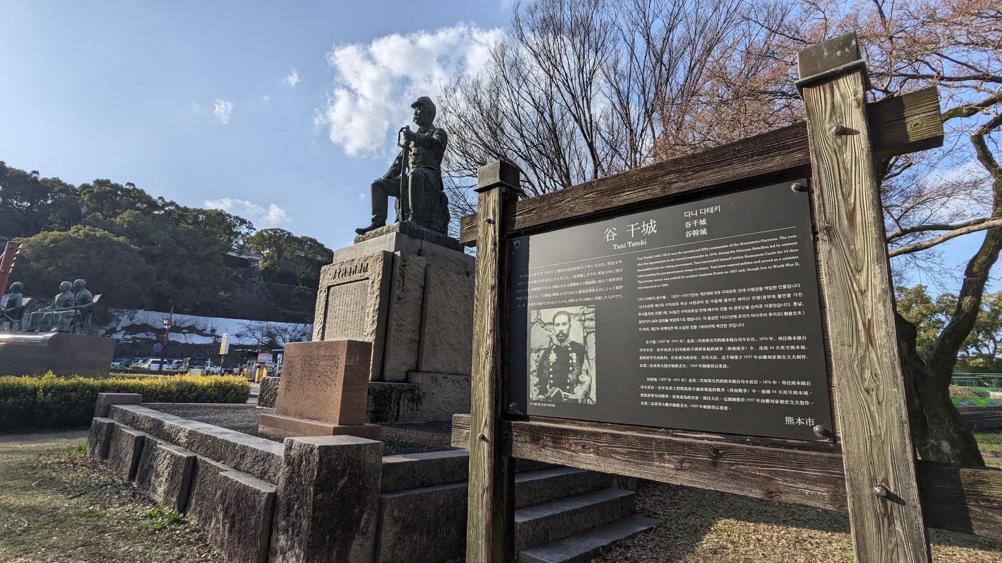 高橋公園 サムネイル 2