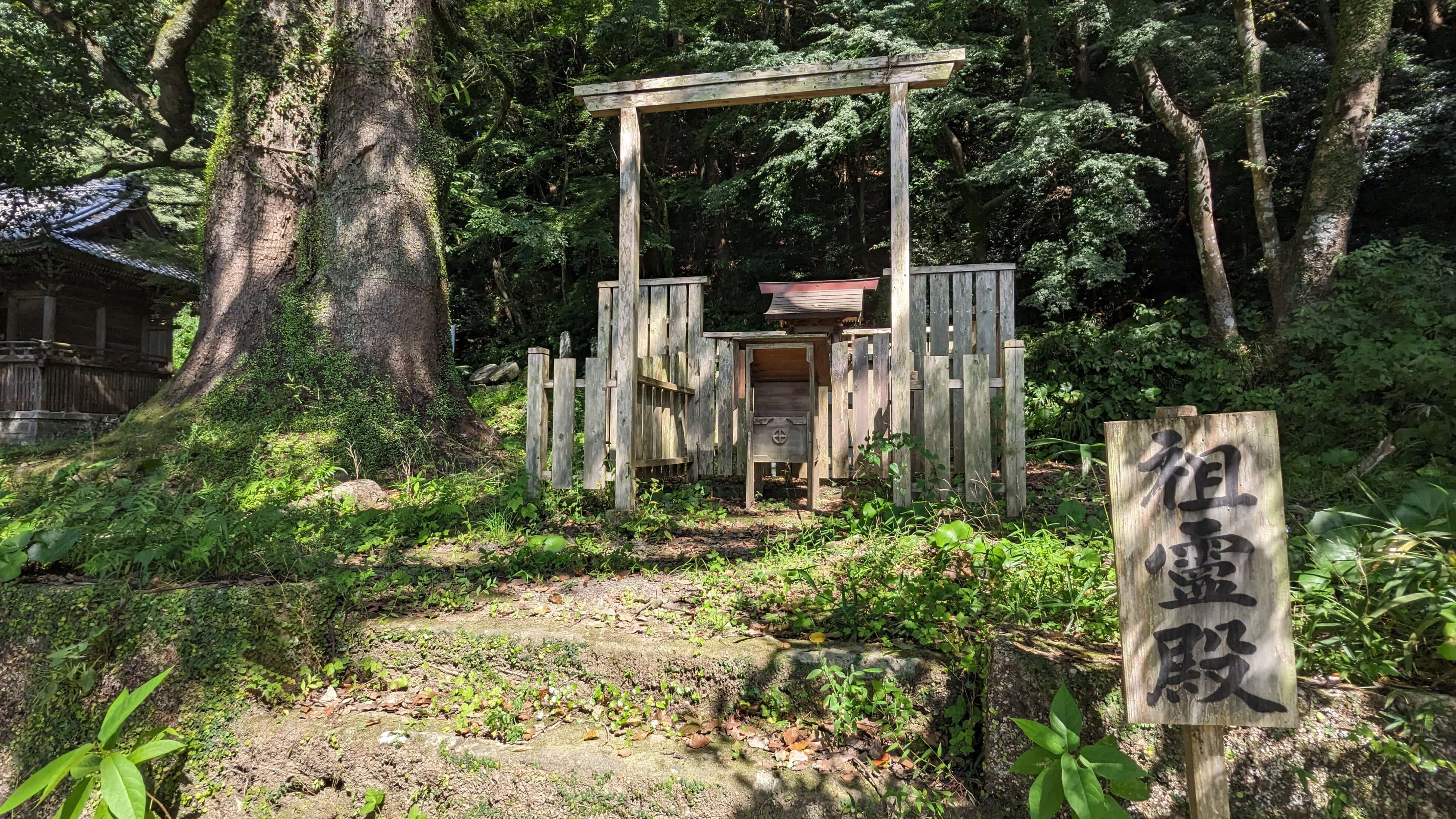 精矛神社 サムネイル 7
