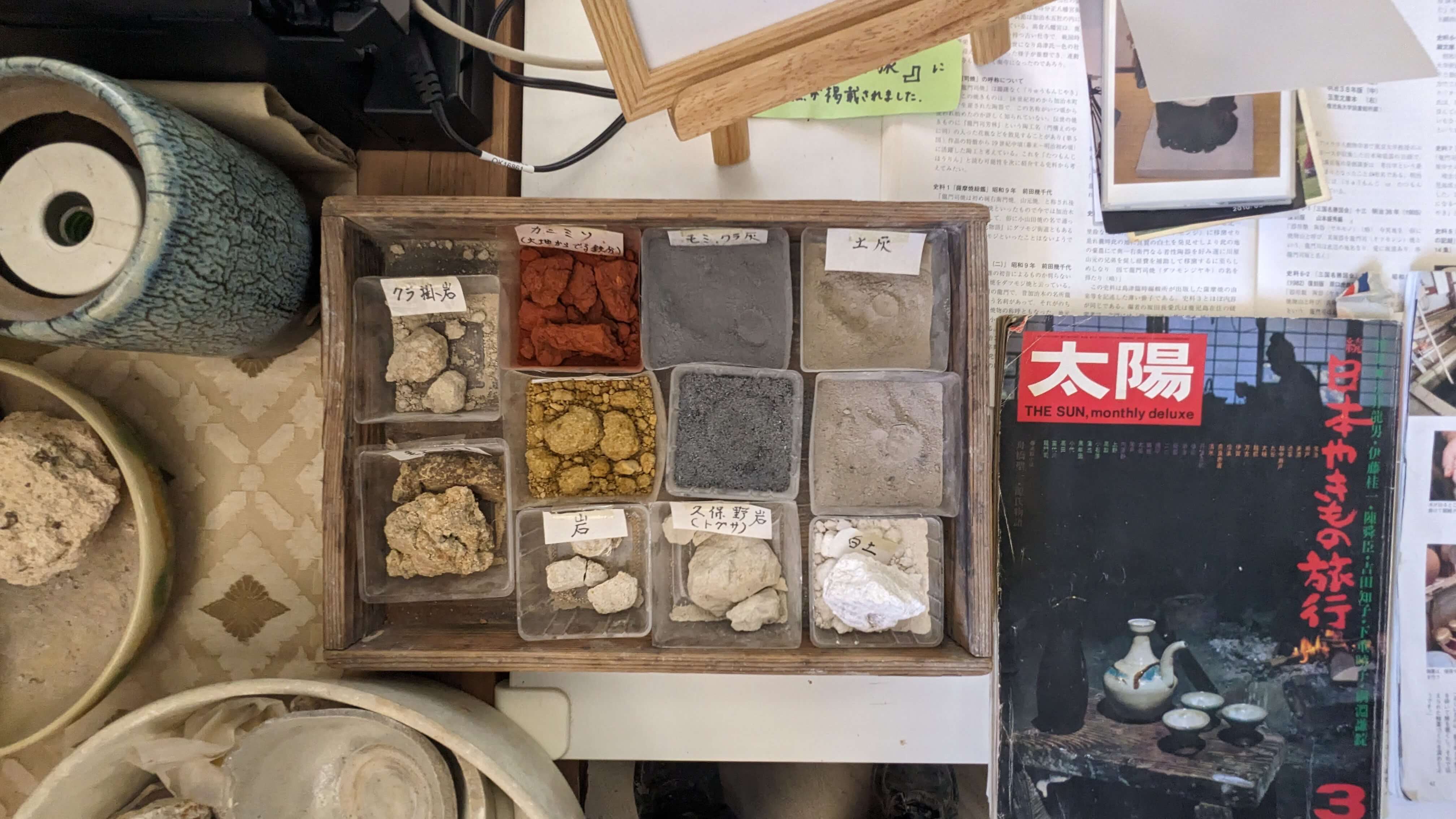 黒薩摩焼・次郎太窯 サムネイル 8