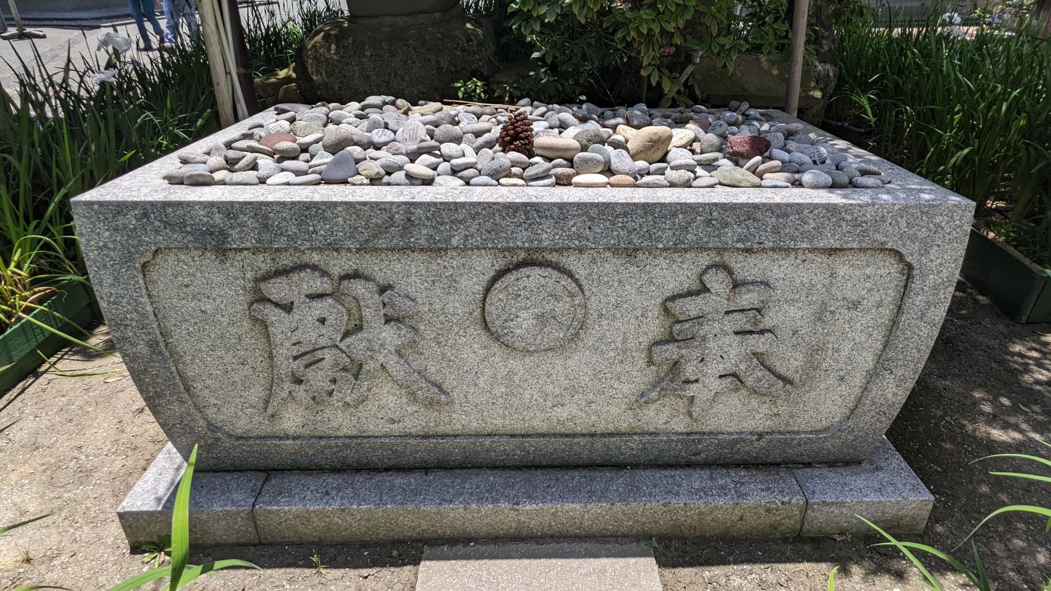 うぶすな石 1