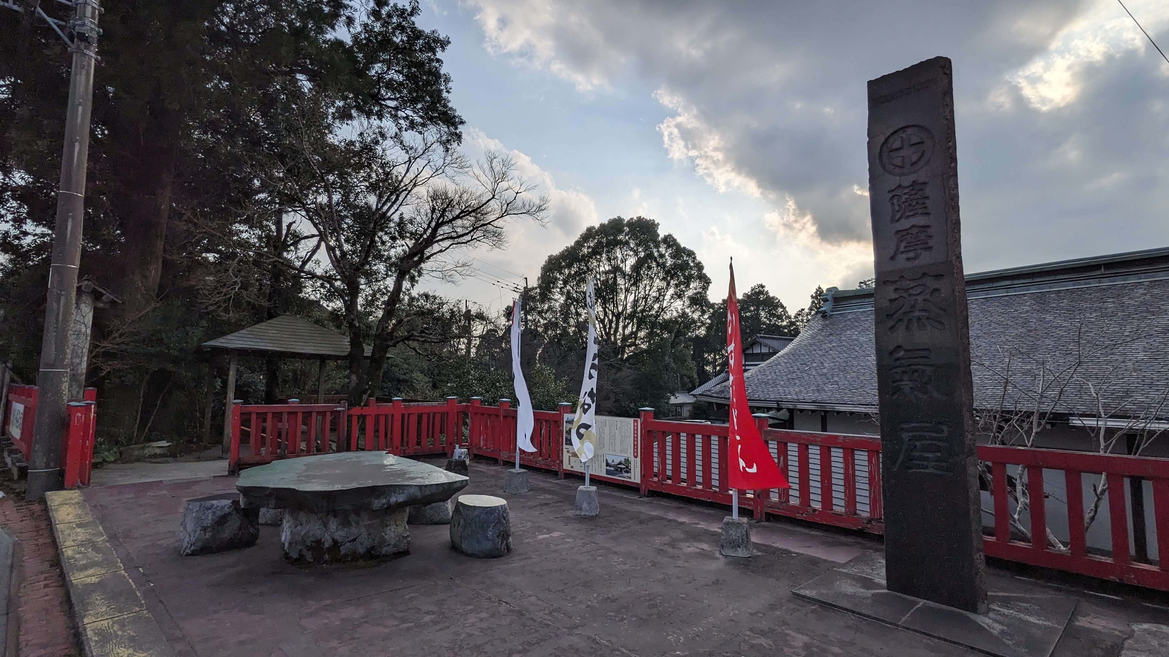 蒸氣屋 霧島民芸村店 サムネイル 5