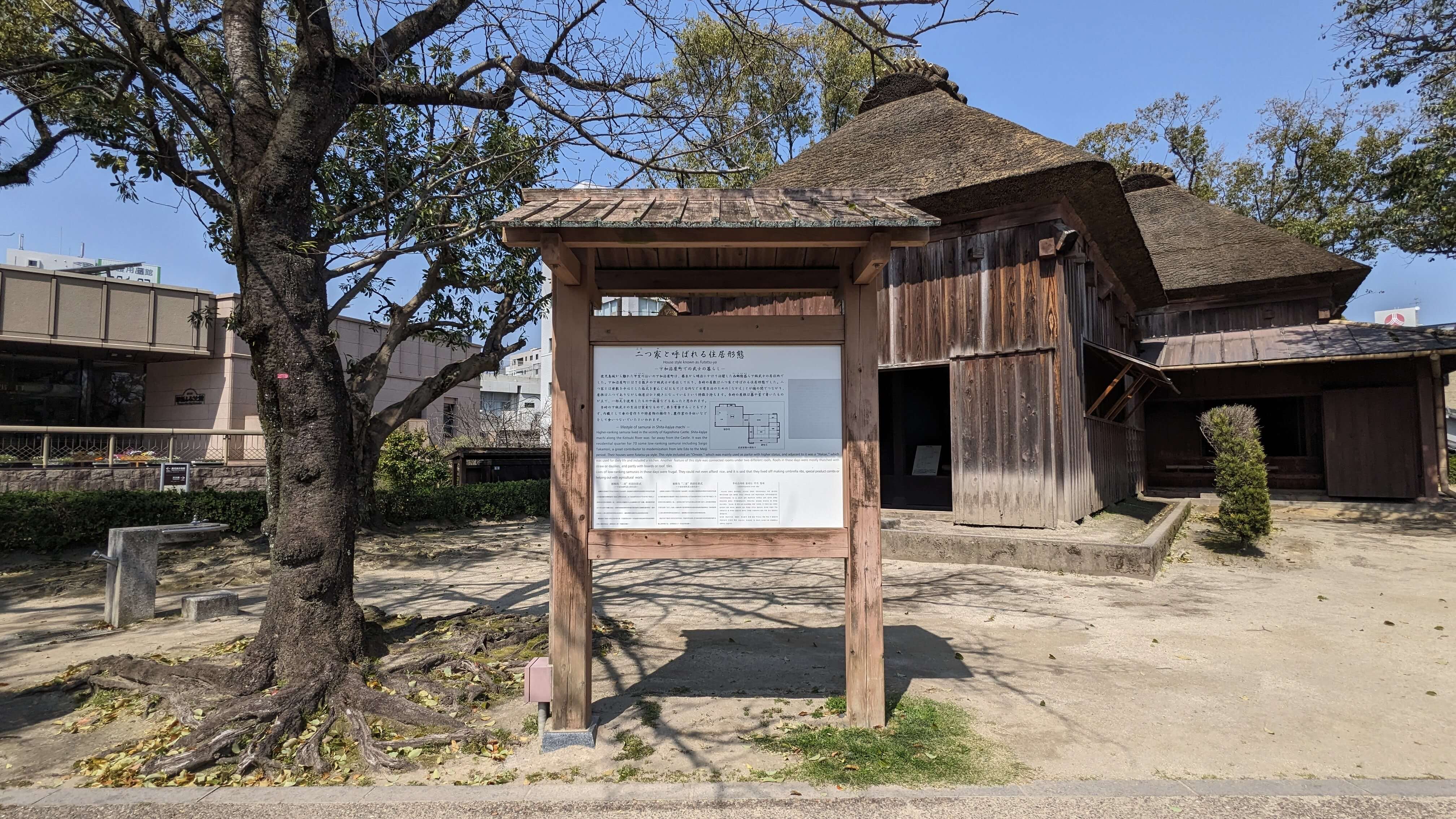 「二つ家」展示物 サムネイル 2