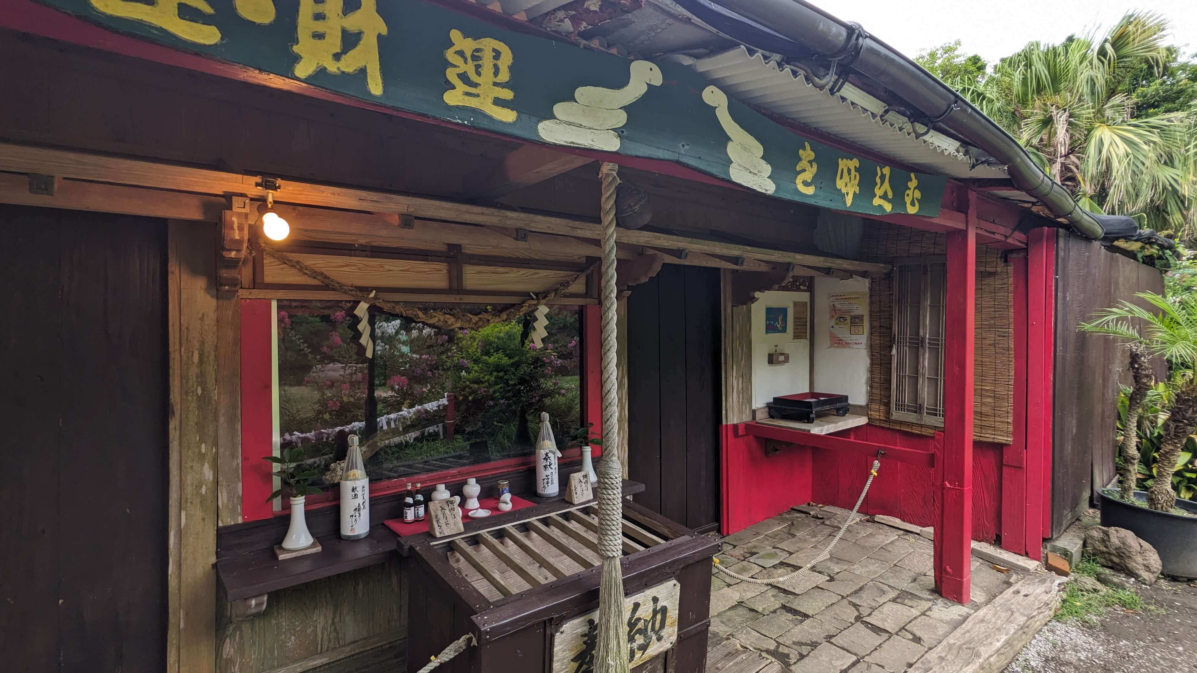 長崎鼻パーキングガーデン サムネイル 3