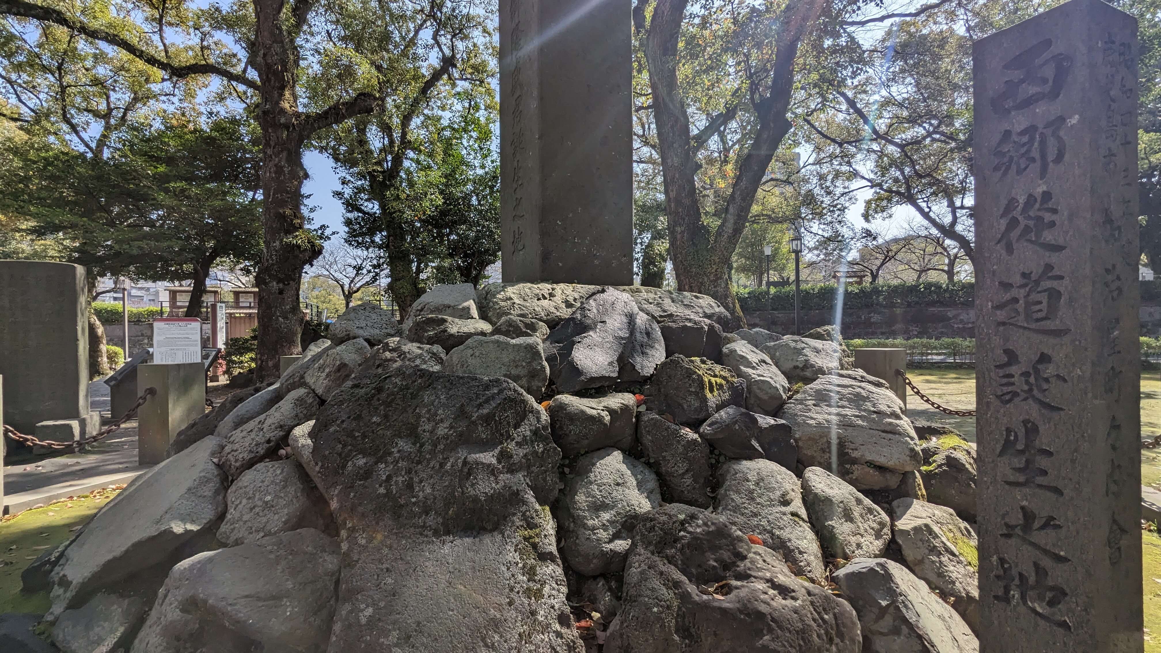 生誕の地