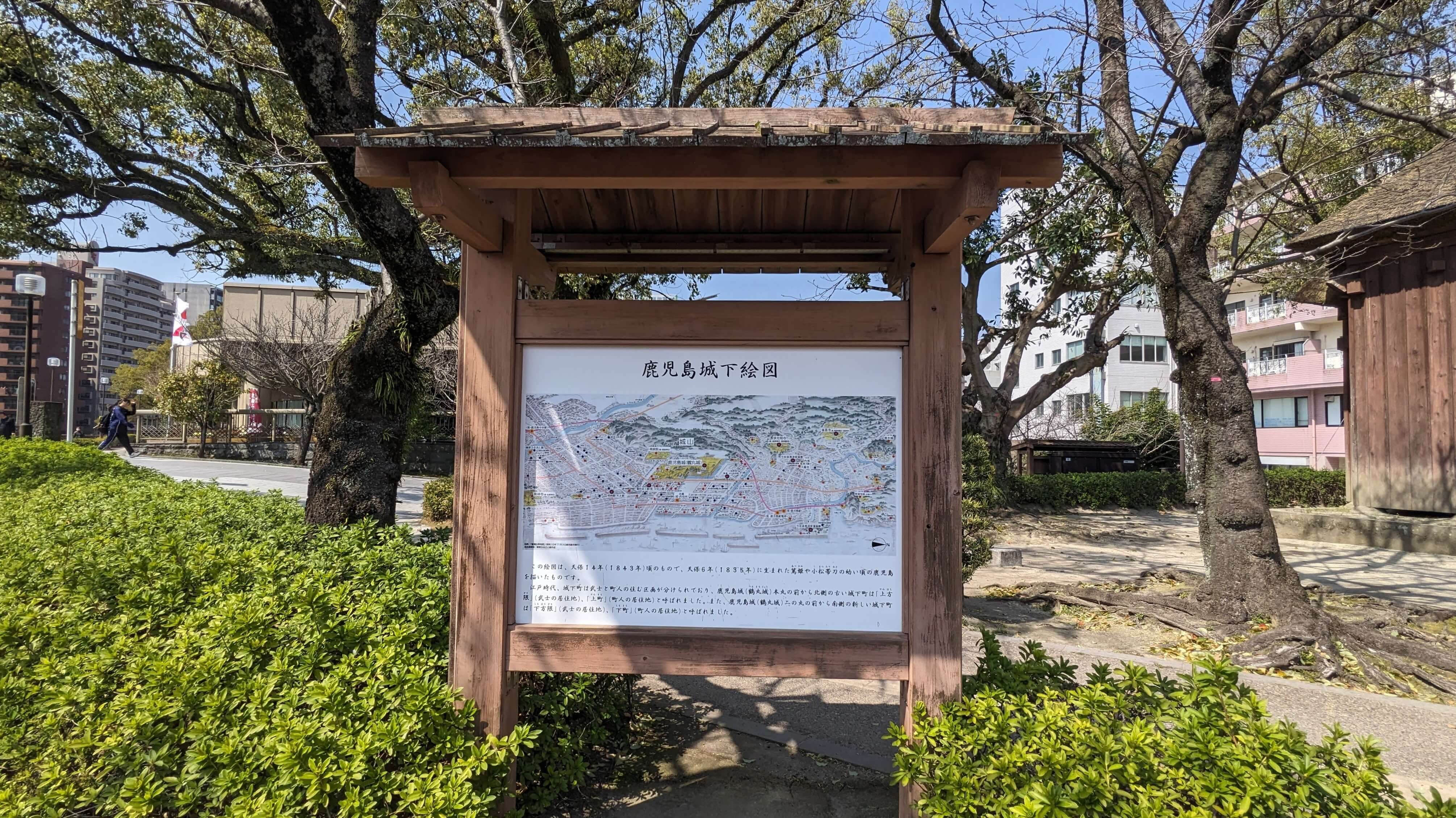 山之口馬場の銘碑 サムネイル 2