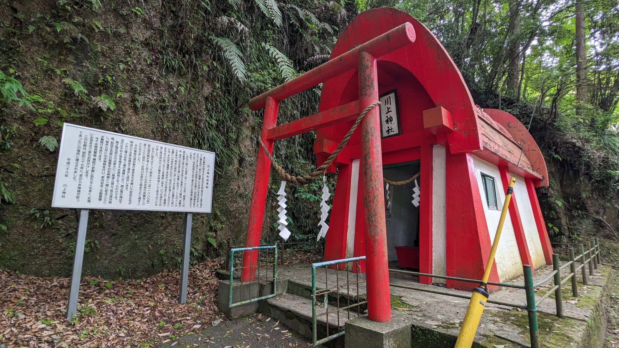 川上神社 1