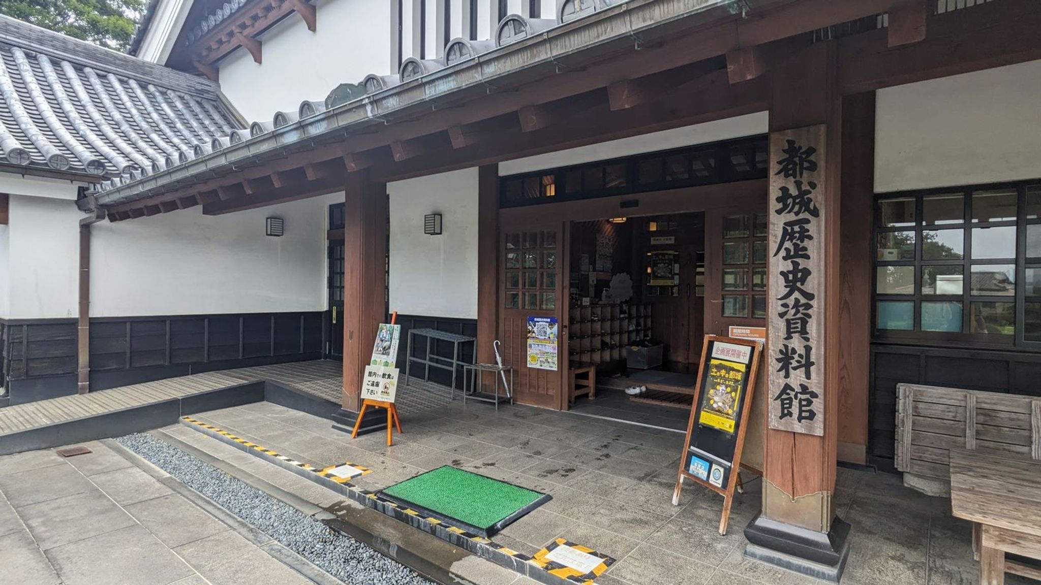 都城歴史資料館 サムネイル 48