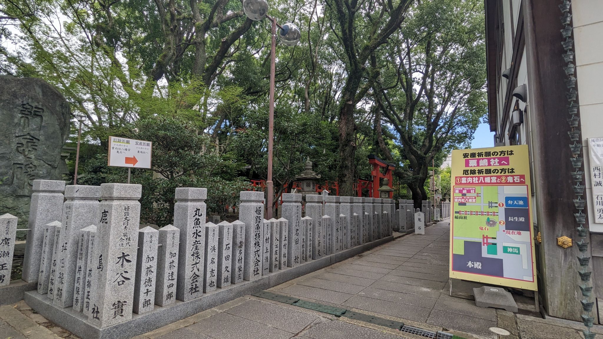 播磨国総明神の鳥居 サムネイル 2
