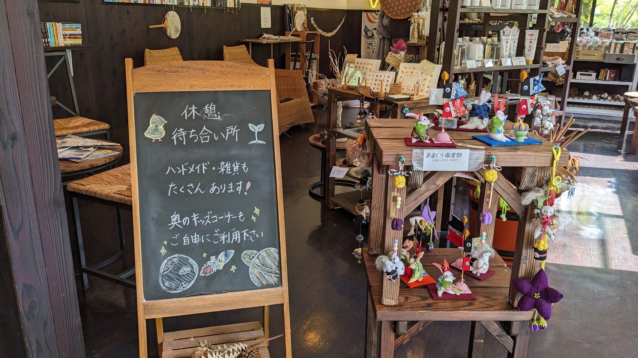 お土産コーナー サムネイル 4