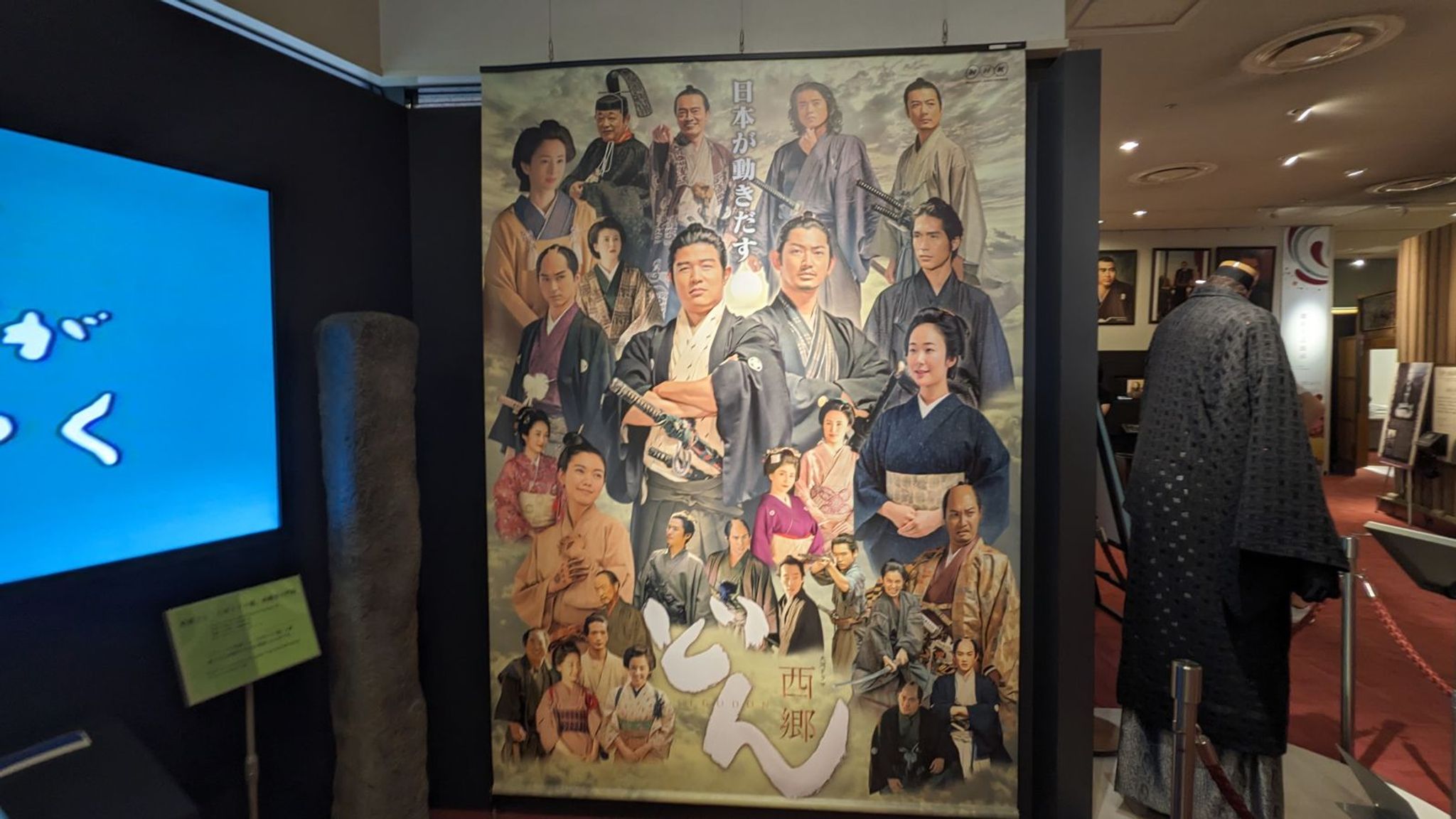 鹿児島市 維新ふるさと館 サムネイル 15