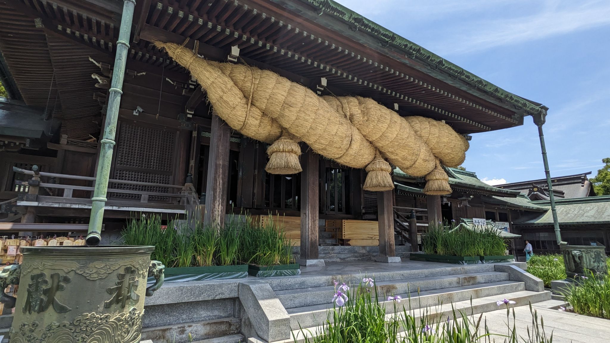 宮地嶽神社 1