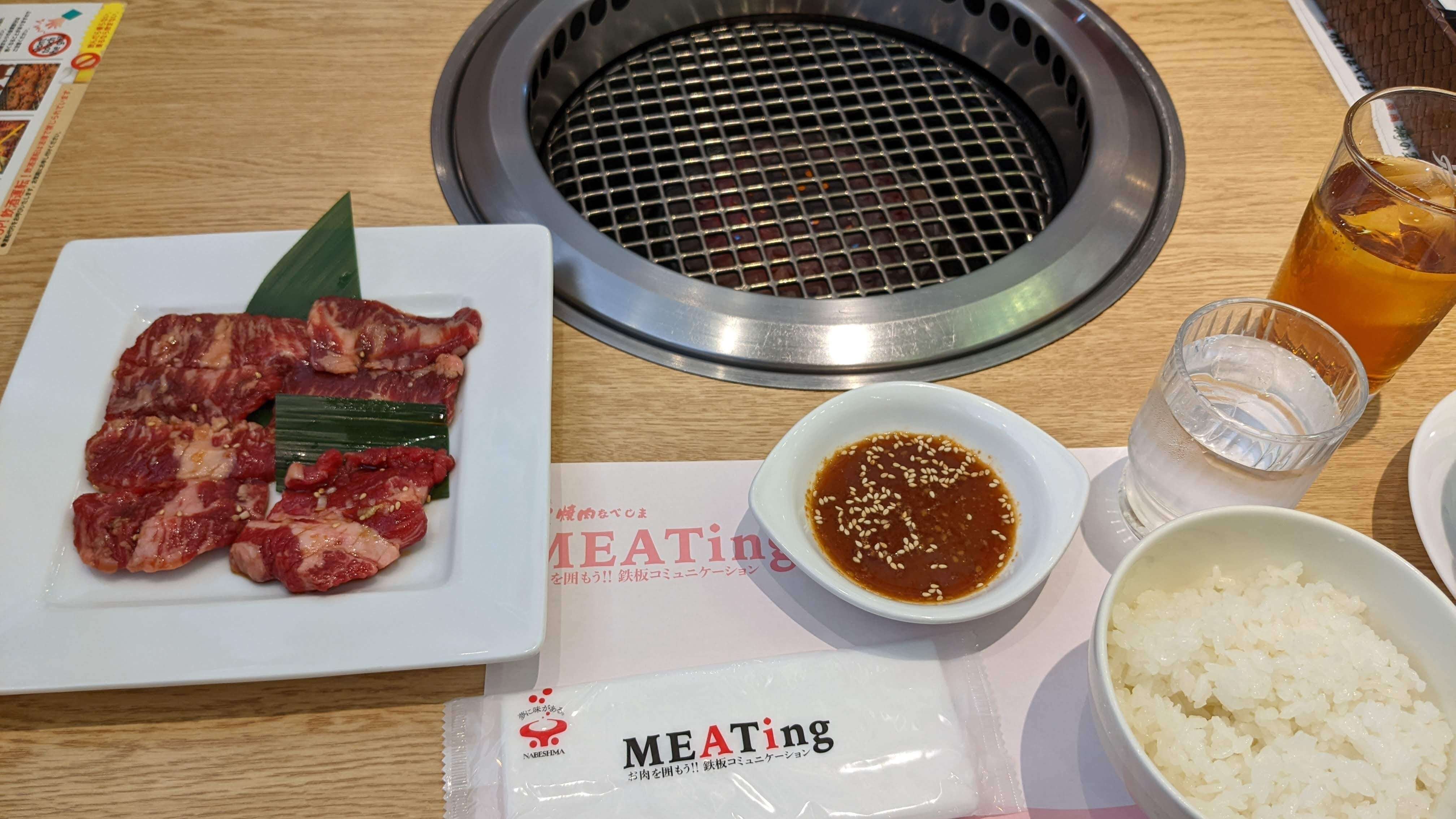 焼肉なべしま 国分店 サムネイル 2