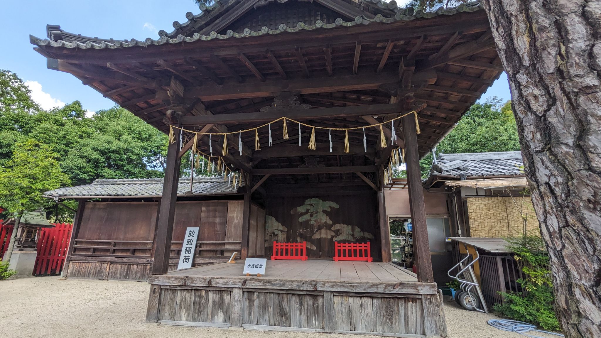 三蔵稲荷神社 サムネイル 3