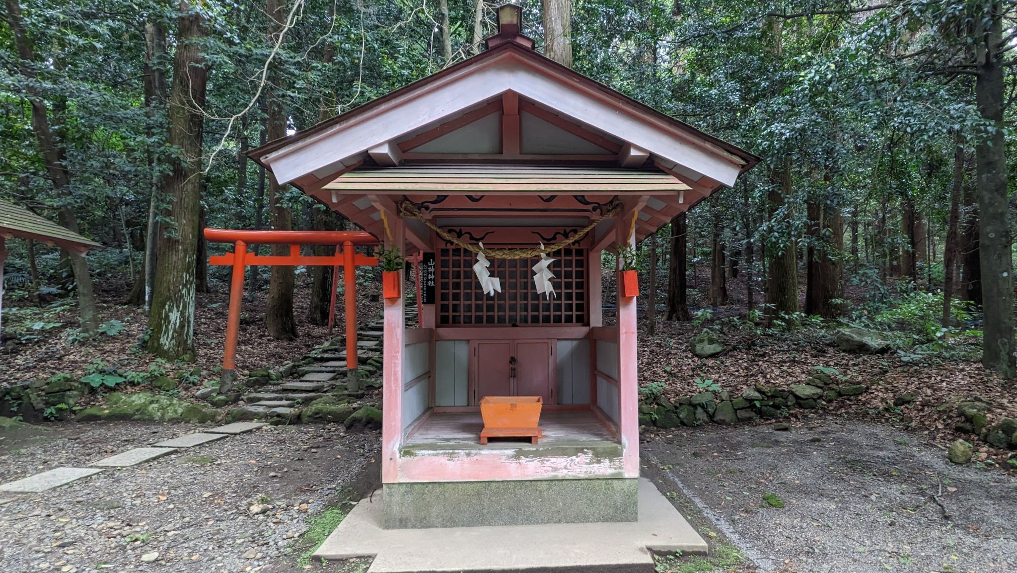 山神神社 サムネイル 2
