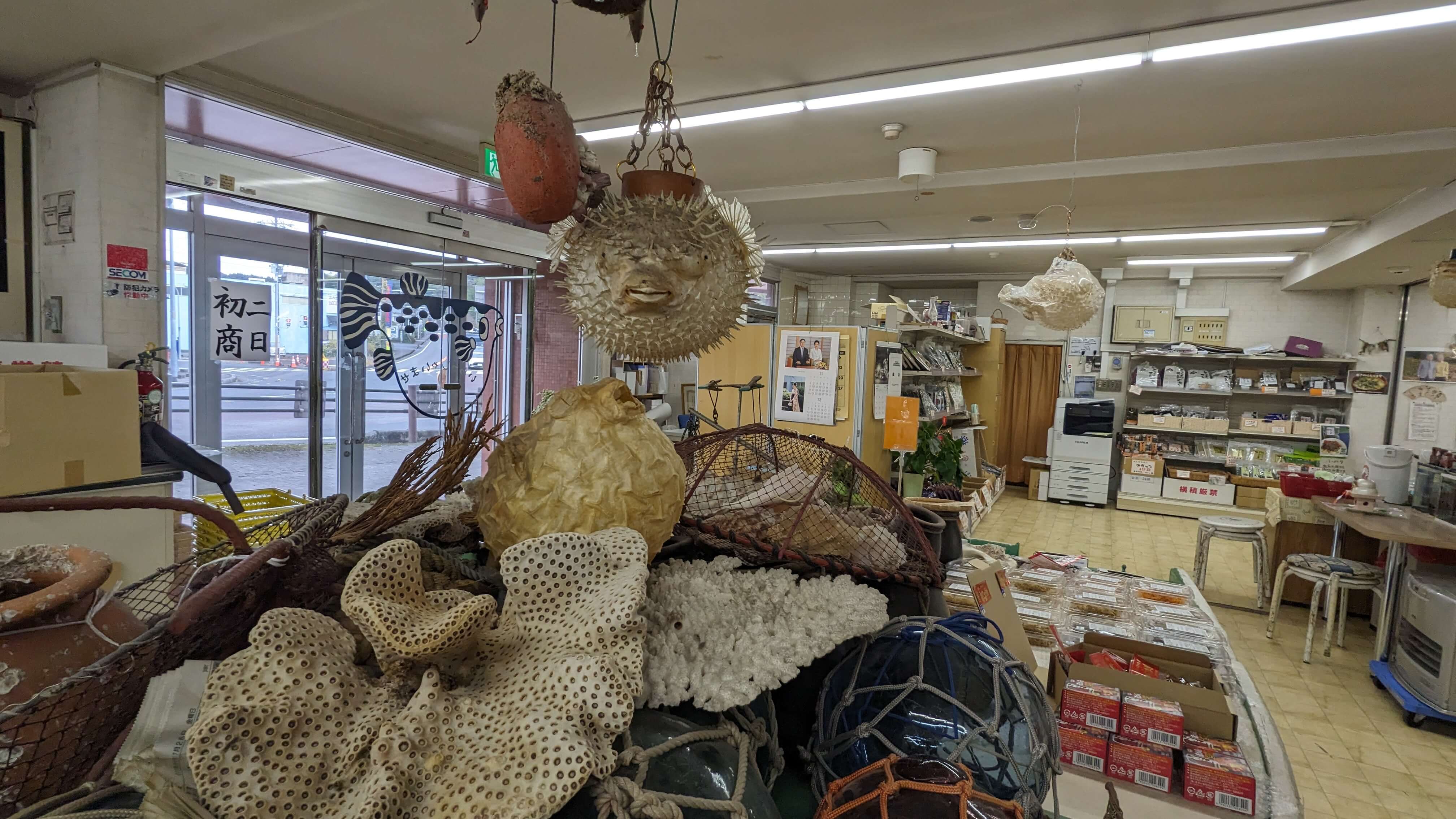 北崎水産加工 サムネイル 5