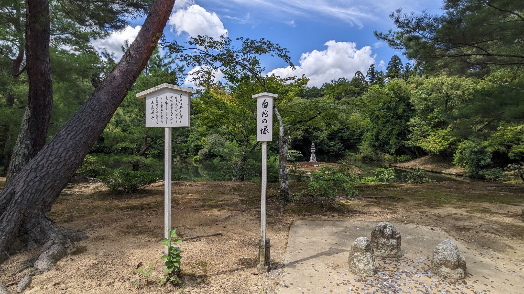 白蛇の塚·石像