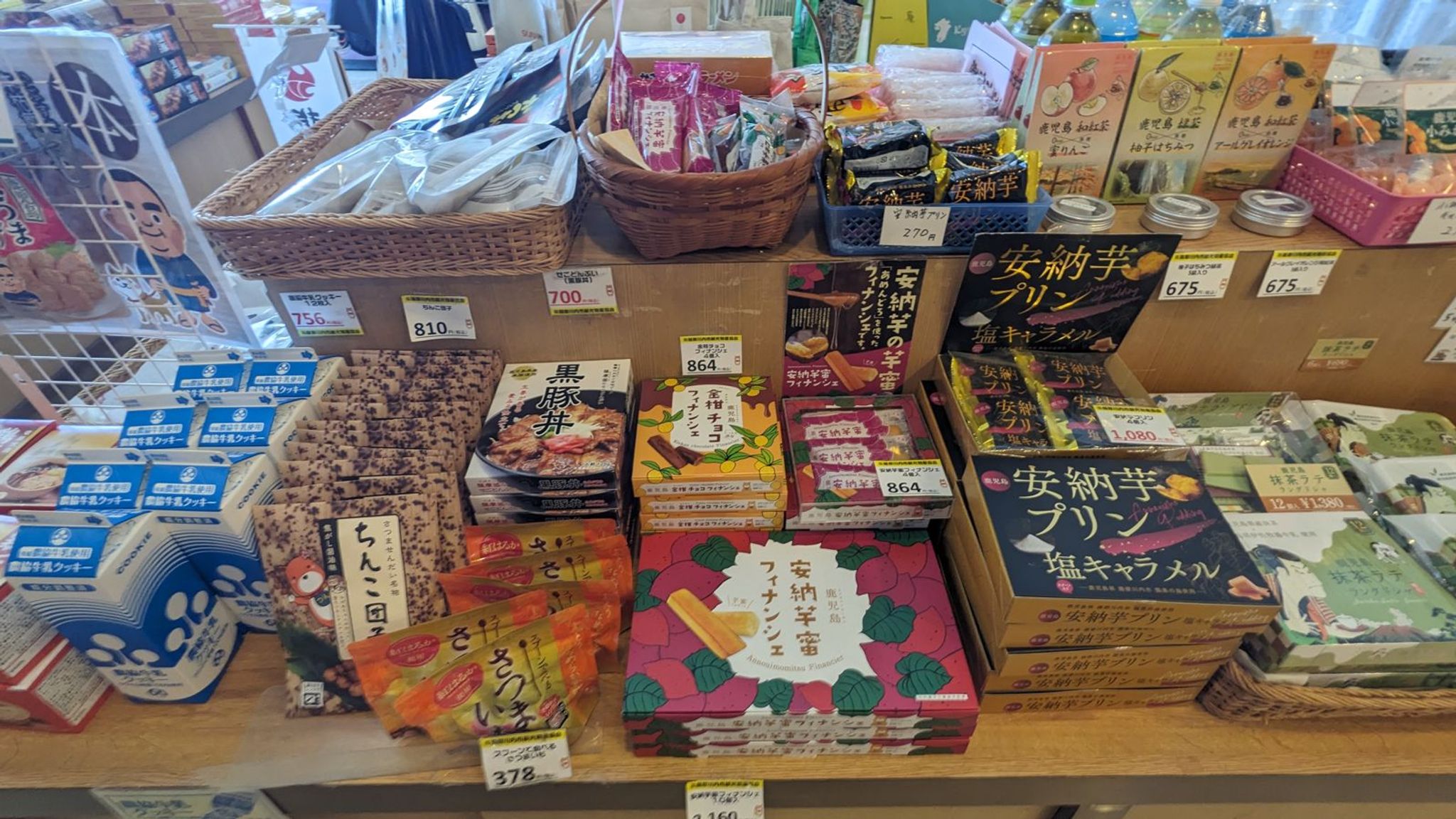 砂むし会館砂楽 サムネイル 10